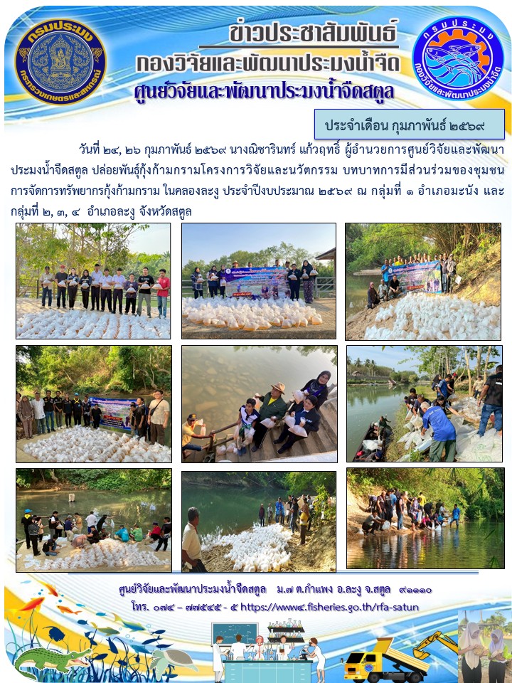 รูป ประกอบบทความ11