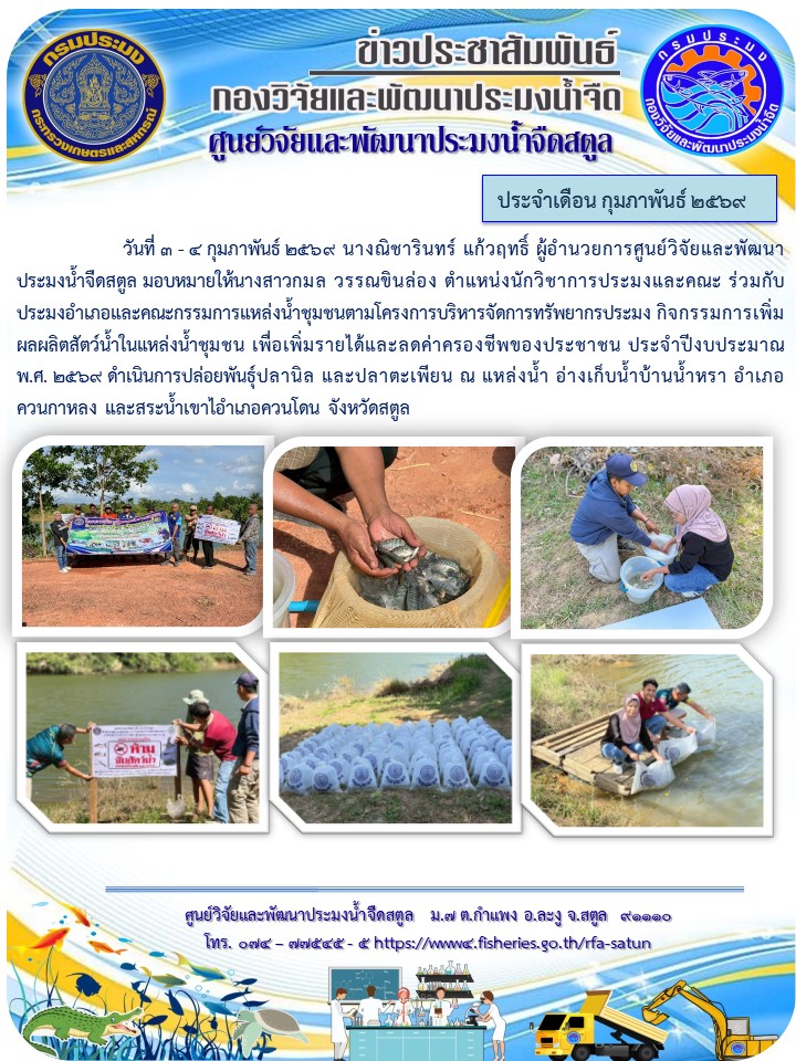 รูป ประกอบบทความ6