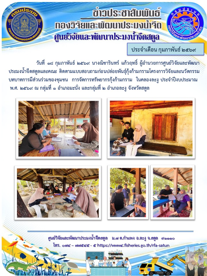 รูป ประกอบบทความ7