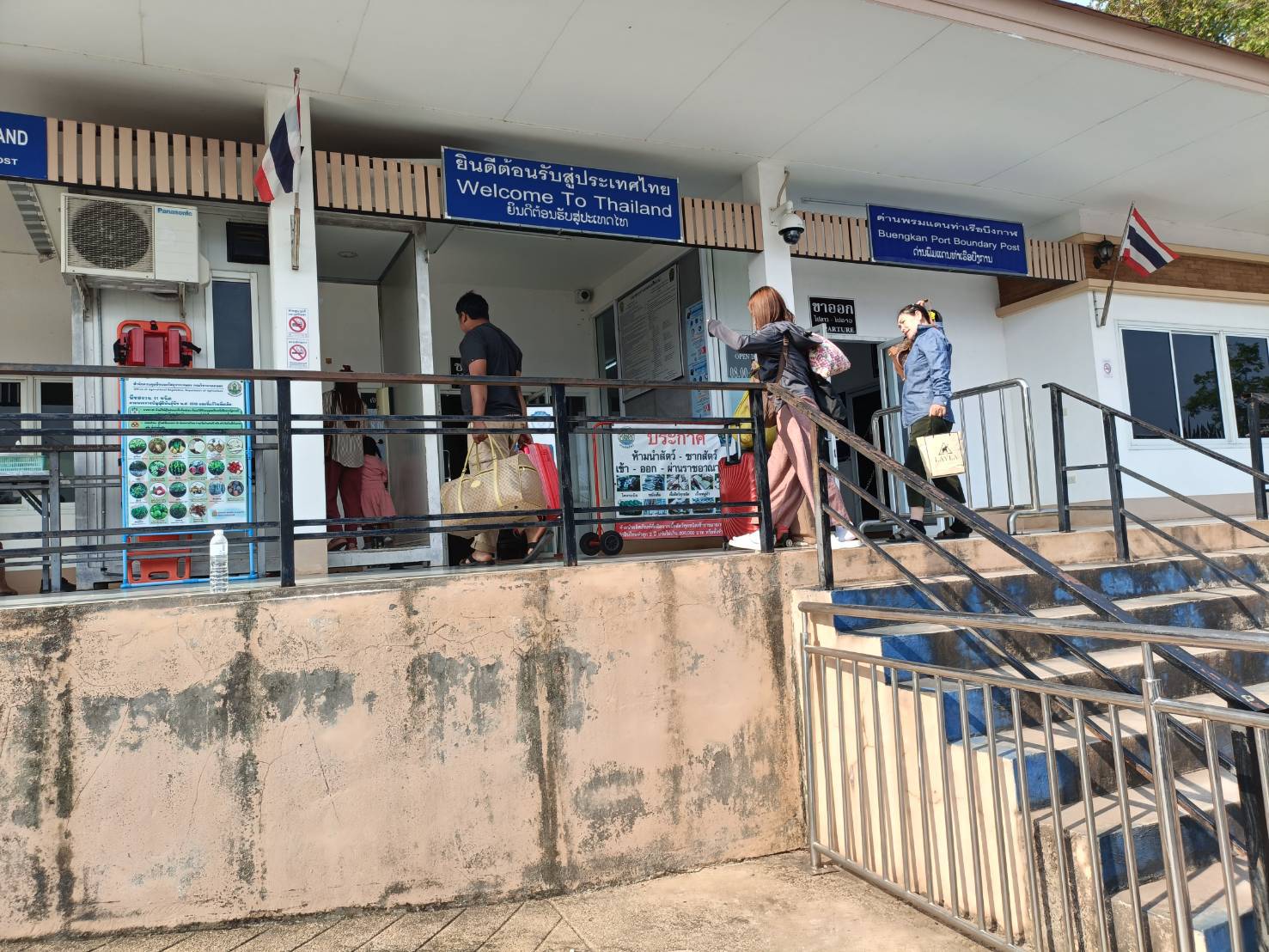 ข่าวกิจกรรม วันที่ 11 มีนาคม 2569 เจ้าหน้าที่สำนักงานตรวจประมงบึงกาฬ ดำเนินการสุ่มตรวจป้องกันการลักลอบนำเข้า-ส่งออก สินค้าประมง ณ ด่านพรมแดนท่าเทียบเรือเทศบาลบึงกาฬ จังหวัดบึงกาฬ