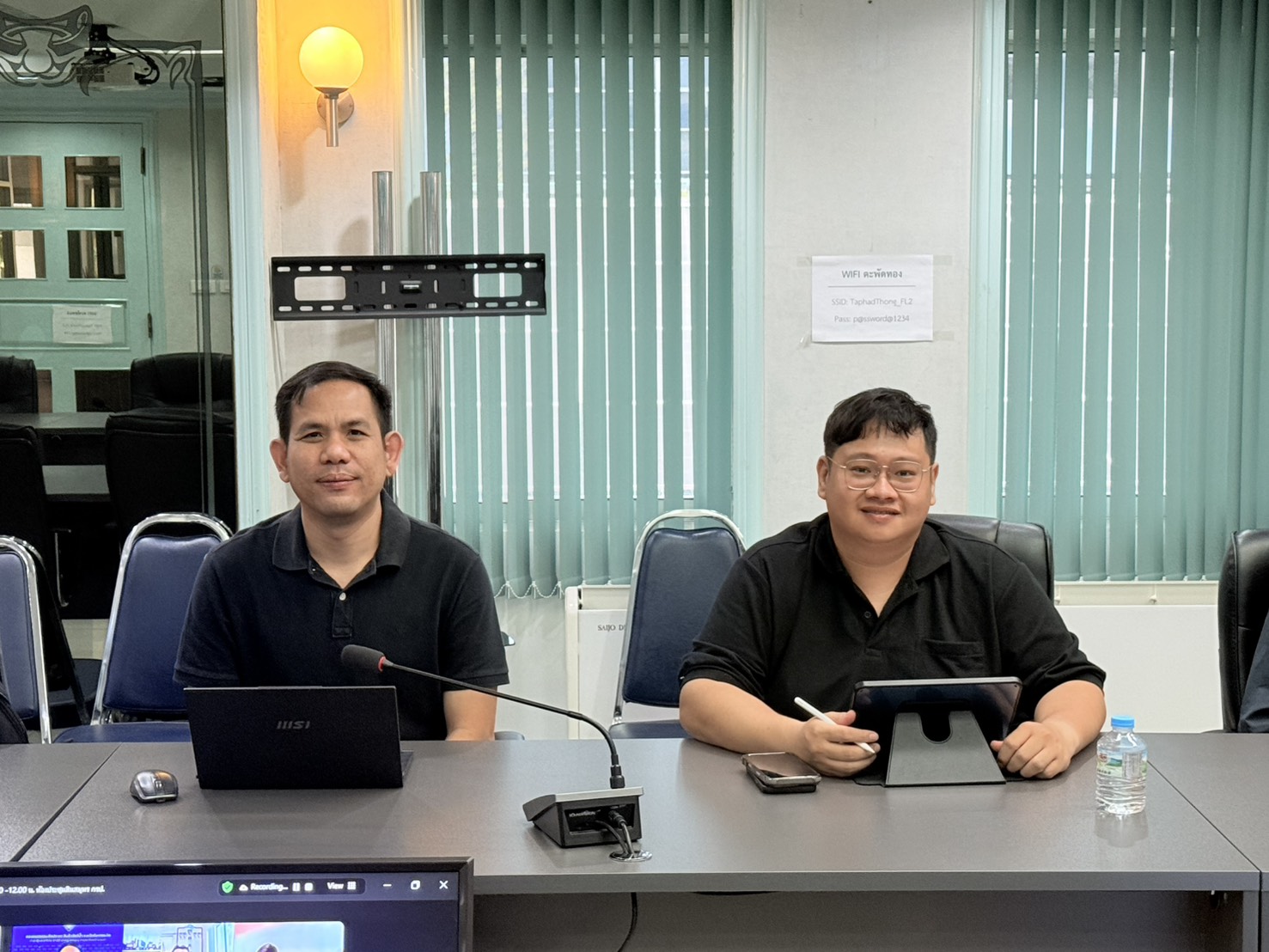 ประชุมแนวทางการทำงานจากที่บ้าน (Work from Home) ของหน่วยงานในสังกัด กรป...คลิก