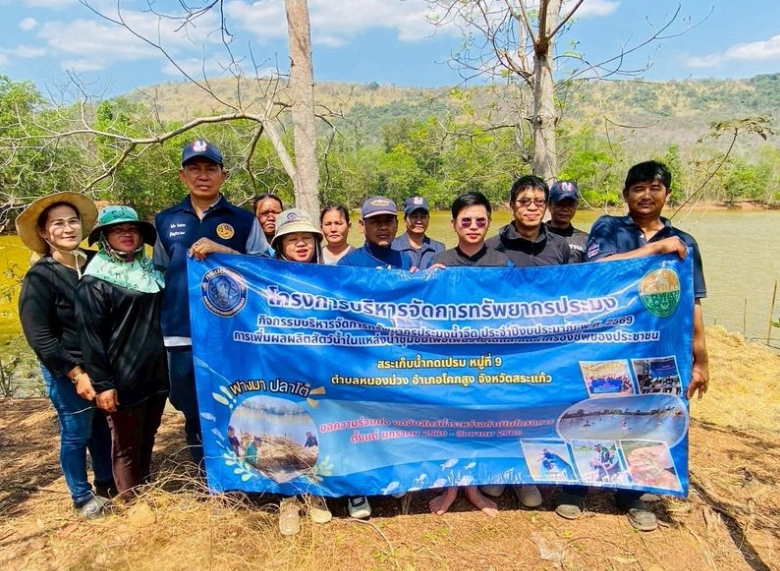 ดำเนินการจัดทำอาหารธรรมชาติ โครงการบริหารจัดการทรัพยากรประมง กิจกรรมบริหารจัดการทรัพยากรประมงน้ำจืด การเพิ่มผลผลิตสัตว์น้ำในแหล่งน้ำชุมชนเพื่อเพิ่มรายได้และลดค่าครองชีพของประชาชน ประจำปีงบประมาณ 2569 เพื่อเป็นอาหารของสัตว์น้ำวัยอ่อน ณ แหล่งน้ำ สระเก็บน้ำทดเปรม..คลิก