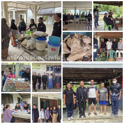 ผลการปฏิบัติงานประจำวันพุธที่ 11 มีนาคม 2569