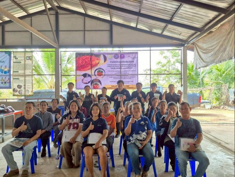 จัดประชุมเชิงปฏิบัติการการถ่ายทอดองค์ความรู้ การสร้างเครือข่ายความร่วมมือ การผลิต และการตลาด การพัฒนาการแปรรูปผลิตภัณฑ์ 