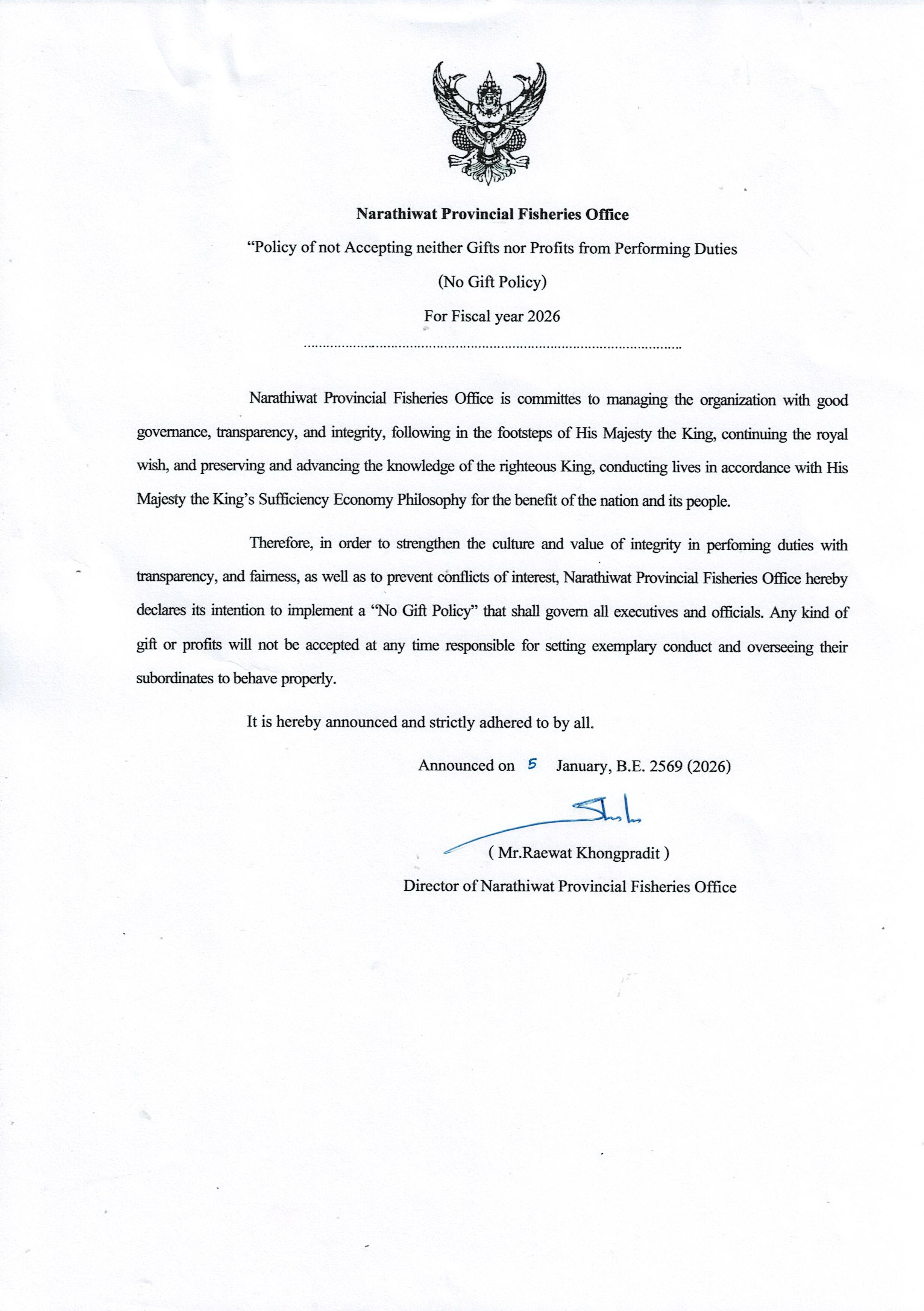 Narathiwat Provincial Fisheries Office  “Policy of not Accepting neither Gifts nor Profits from Performing Duties  (No Gift Policy) For Fiscal year 2026 