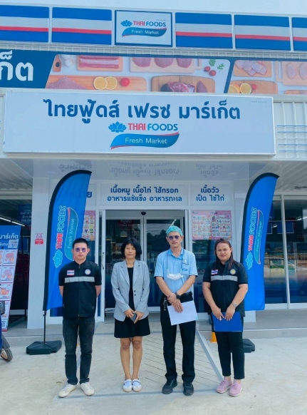 ลงพื้นที่ ตรวจสอบสถานประกอบการ บริษัทไทย ฟู้ดส์ เฟรซ มาร์เก็ต จำกัด เลขที่ 434 หมู่ที่ 2 ตำบลบ้านแก้ง อำเภอเมืองสระแก้ว จังหวัดสระแก้ว เพื่อยื่นคำขอขึ้นทะเบียนผู้ประกอบการ (ทบ.2)ประเภทแพ พ่อค้าคนกลาง ผู้รวบรวมสัตว์น้ำ จำนวน 1 แห่ง..คลิก