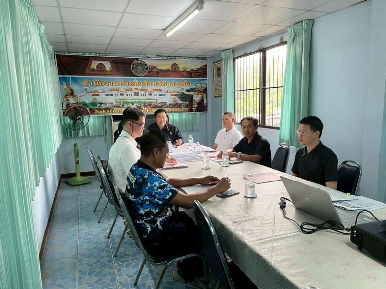 ประชุมคณะกรรมการคัดเลือกกรรมการผู้ทรงคุณวุฒิในคณะกรรมการประมงประจำจังหวัด ครั้งที่ 1/2569 เพื่อให้เป็นไปตามหลักเกณฑ์และวิธีการที่กำหนดไว้ในแนวทางของกรมประมง ในการแต่งตั้งกรรมการผู้ทรงคุณวุฒิในคณะกรรมการประมงประจำจังหวัด พ.ศ. 2558 และที่แก้ไขเพิ่มเติม