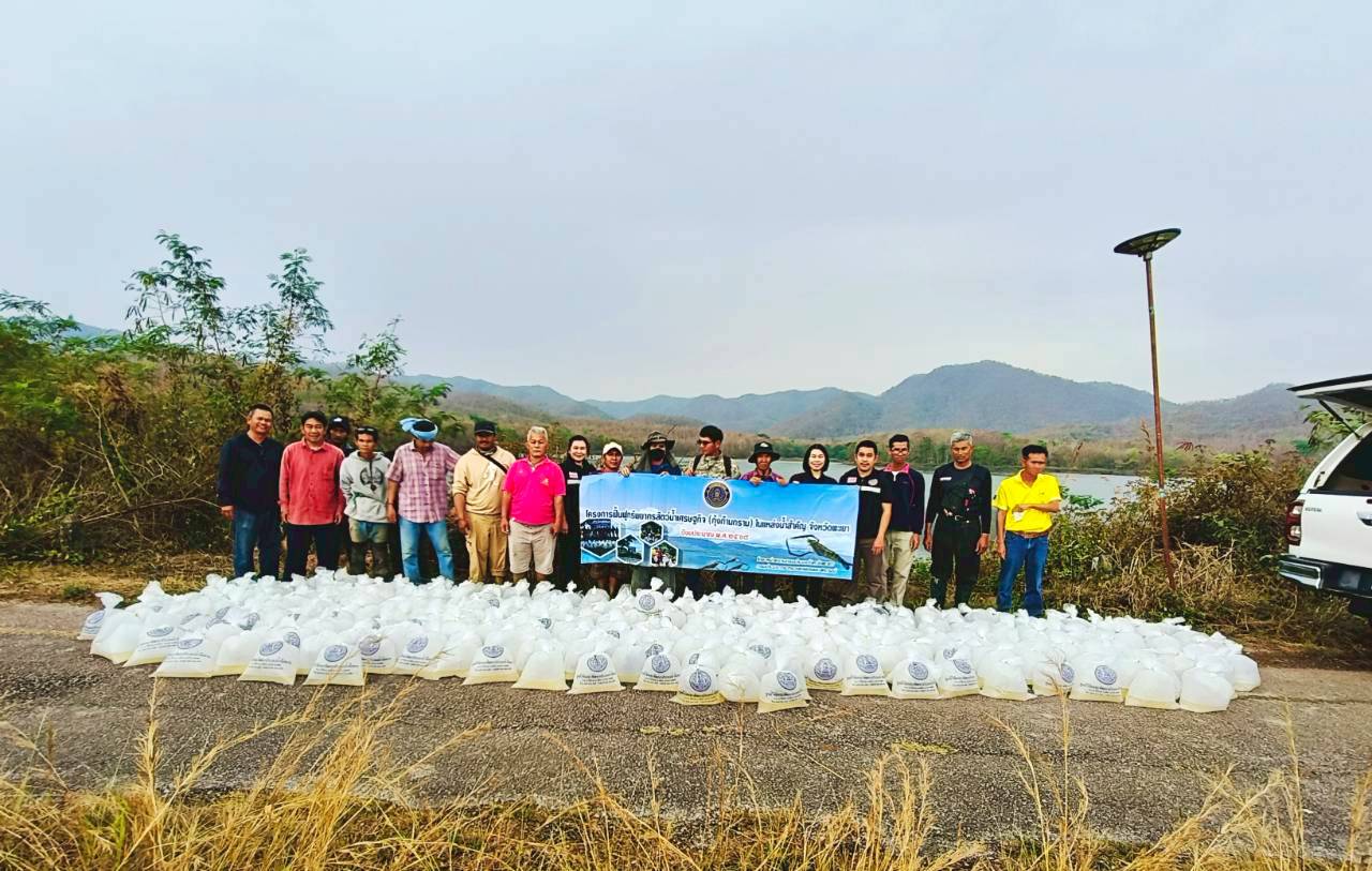 กิจกรรมปล่อยพันธุ์กุ้งก้ามกราม ตามโครงการฟื้นฟูทรัพยากรสัตว์น้ำเศรษฐกิจ (กุ้งก้ามกราม) ในแหล่งน้ำสำคัญ