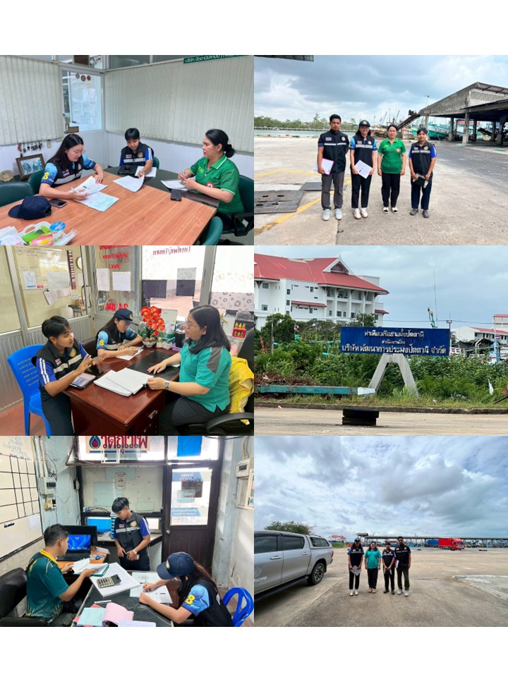 วันที่ 11 มีนาคม 2569 นางเสาวนีย์ สาลีโท หัวหน้าด่านตรวจประมงปัตตานี มอบหมายให้นางสาวกรณิศ หน่อทอง (นักวิชาการประมงปฏิบัติการ) นางสาววันวิสา สังข์วงศ์ (นักวิชาการประมง) และว่าที่ร้อยตรีมูฮัมมัดอาลี สะดอ (เจ้าหน้าที่สุมตรวจสัตว์น้ำ ณ ท่าเทียบเรือ) ดำเนินการตรวจประเมินการจัดทำรายงานของท่าเทียบเรือประมง