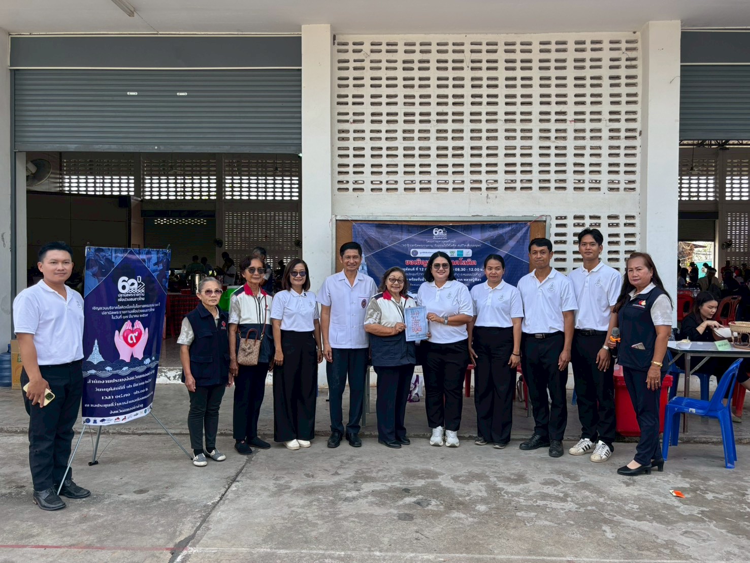 ร่วมจัดกิจกรรมรับบริจาคโลหิต “ 60 ปี ปลานิลพระราชทานเพื่อปวงชนชาวไทย”..คลิก