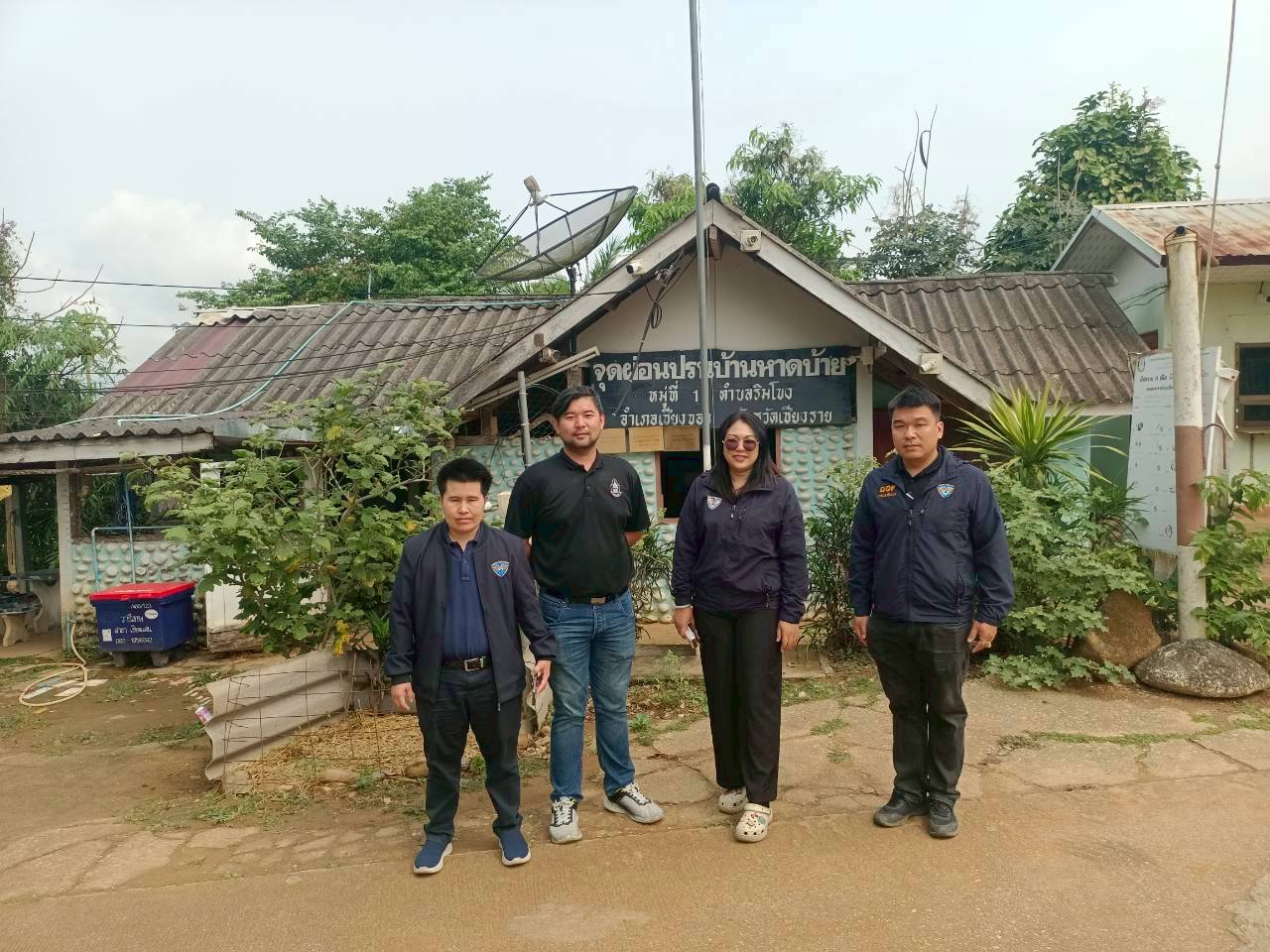 เจ้าหน้าที่ศูนย์บริหารจัดการด่านตรวจประมงเขต 1 (เชียงราย) ให้การต้อนรับคณะเจ้าหน้าที่กลุ่มวิเคราะห์และพัฒนาระบบการตรวจสอบเรือประมง สินค้าสัตว์น้ำ กองตรวจสอบเรือประมง สินค้าสัตว์น้ำ และปัจจัยการผลิต กรมประมง