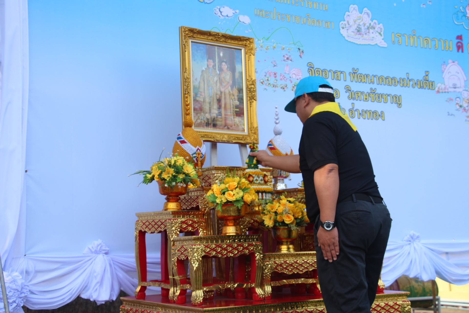 ร่วมกิจกรรมจิตอาสาต้านภัยแล้ง โครงการกำจัดผักตบชวาจังหวัดอ่างทอง..คลิก