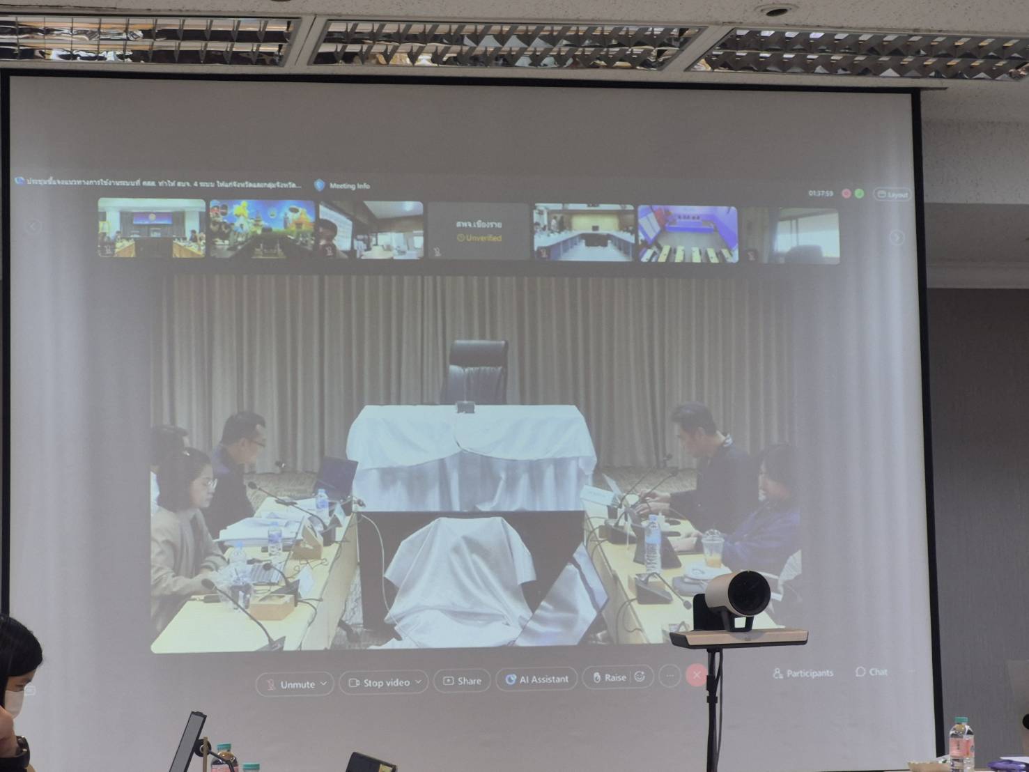 อบรมการใช้งานระบบสนับสนุนการจัดทำและบันทึกข้อมูลฯ แพลตฟอร์ม MOI Single Data Platform..คลิก