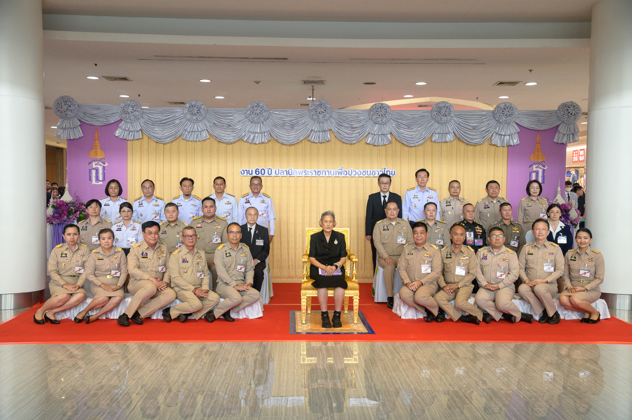 สมเด็จพระกนิษฐาธิราชเจ้า กรมสมเด็จพระเทพรัตนราชสุดา ฯ สยามบรมราชกุมารี เสด็จพระราชดำเนินไปทรงเป็นองค์ประธานเปิดงาน “60 ปี ปลานิลพระราชทานเพื่อปวงชนชาวไทย” 