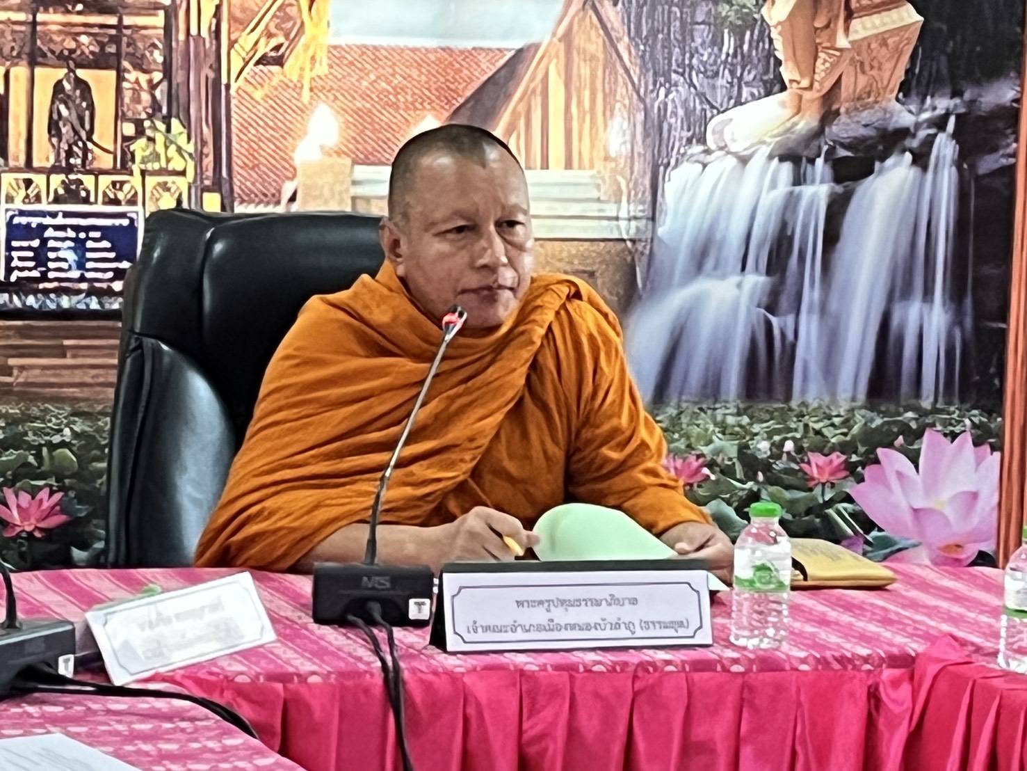 ร่วมประชุมเตรียมความพร้อมการจัดงานมหาสงกรานต์ จังหวัดหนองบัวลำภู ประจำปี 2569 “ มหาสงกรานต์หนองบัวลำภูอีสาน ล้านช้าง 2026 สรงน้ำพระบางคู่ บูชาพระธาตุหลวงกาบแก้วบัวบาน สืบสานตำนานพระเจ้าไชยเชษฐาธิราช น้อมอภิวาท หลวงปู่ขาว วัดถ้ำกลองเพล”..คลิก