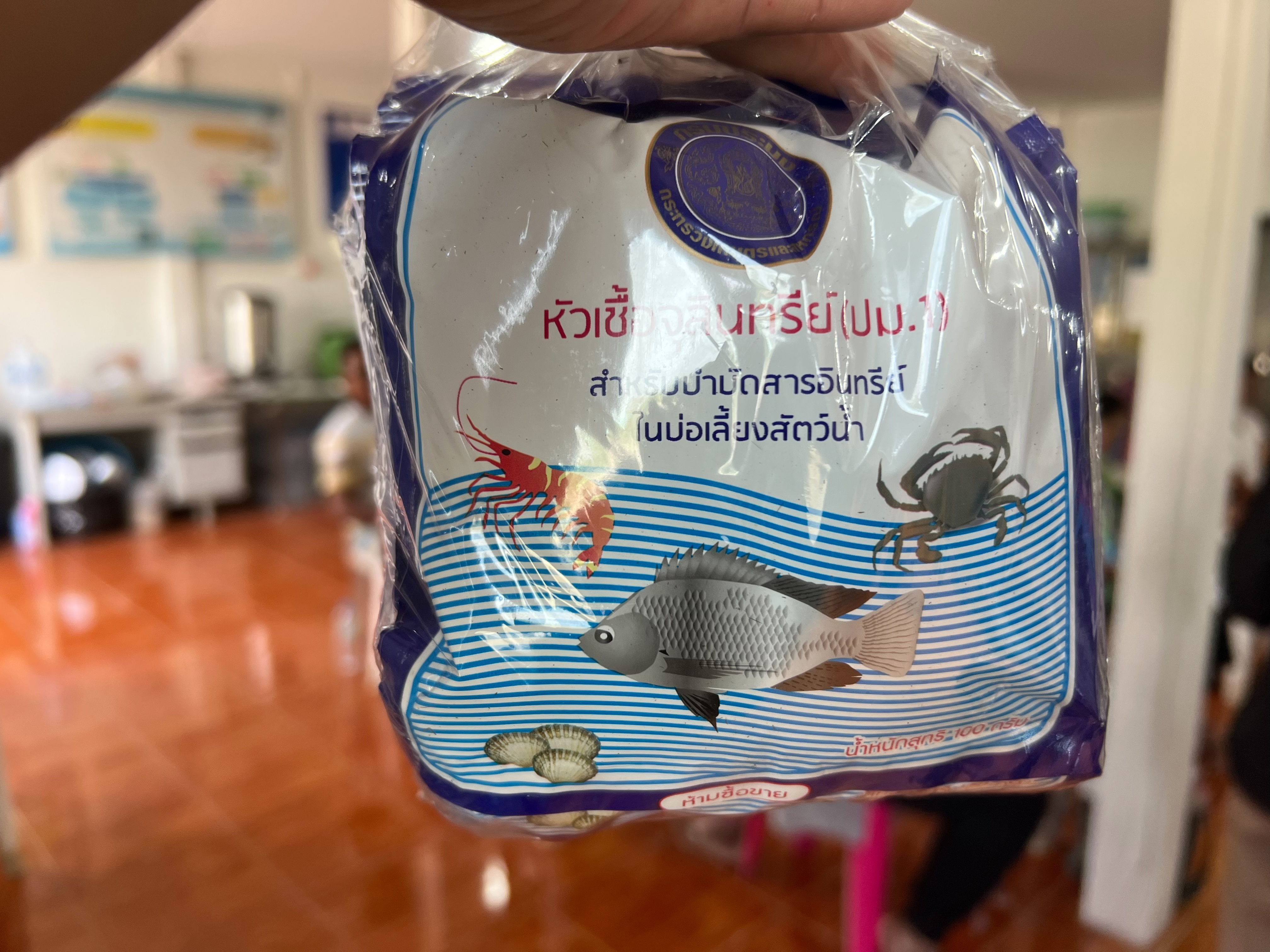 จัดกิจกรรมถ่ายทอดองค์ ความรู้ด้านการประมง และมอบปัจจัยการผลิต (จุลินทรีย์ ปม.1) แก่เกษตรกรสมาชิกวิสาหกิจชุมชนแปลงใหญ่ปลาตะเพียนขาวตำบลกุดแห่ ภายใต้โครงการระบบส่งเสริมเกษตรแบบแปลงใหญ่ ประจำปีงบประมาณ พ.ศ. 2569..คลิก