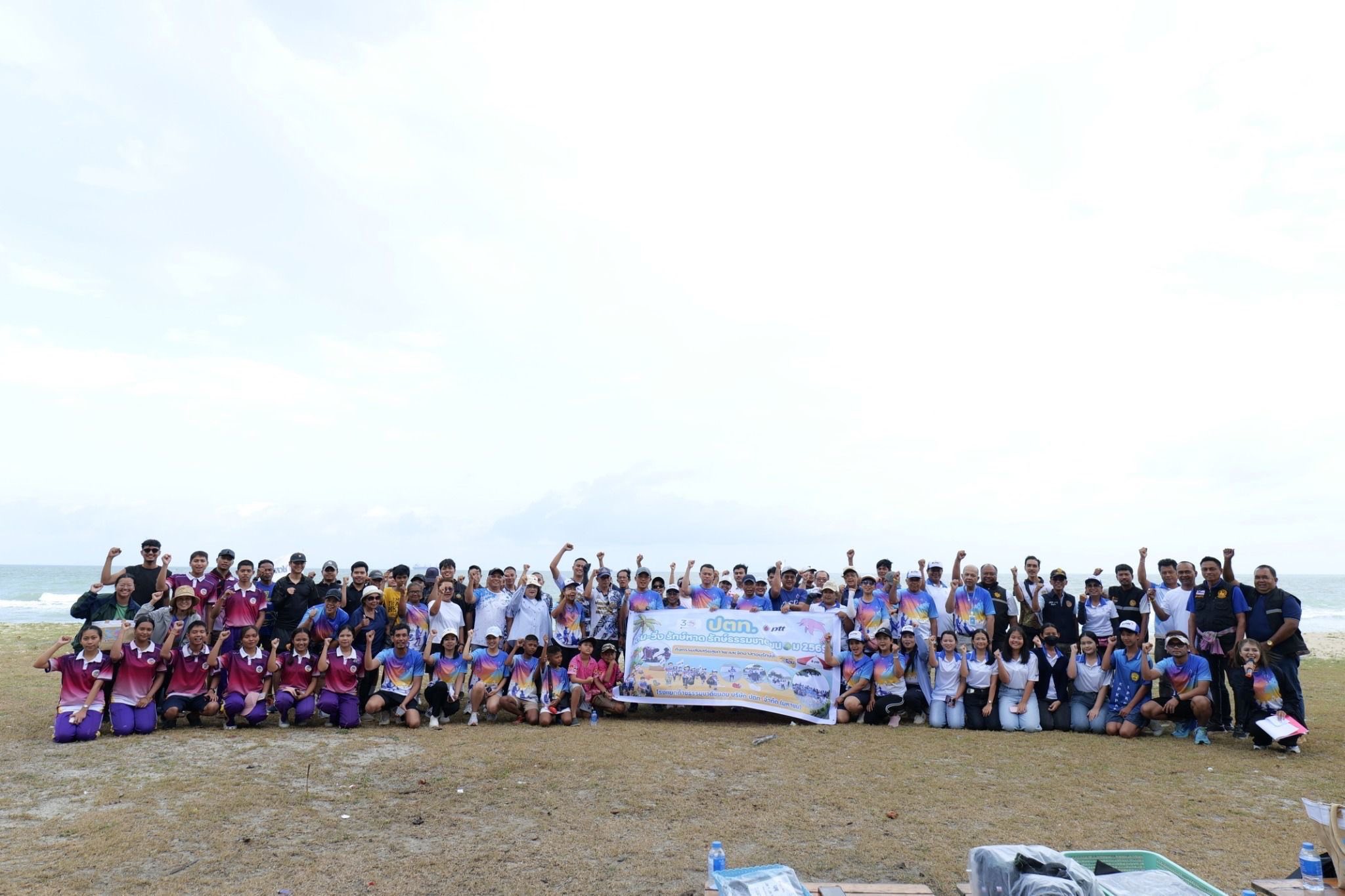 วันที่ 10 มี.ค. 69 เจ้าหน้าที่ศูนย์ควบคุมการแจ้งเรือเข้าออกขนอม เข้าร่วมกิจกรรม ปตท. เดิน - วิ่ง รักษ์หาด รักษ์ธรรมชาติขนอม ครั้งที่ 1 ประจำปี 2569..คลิก