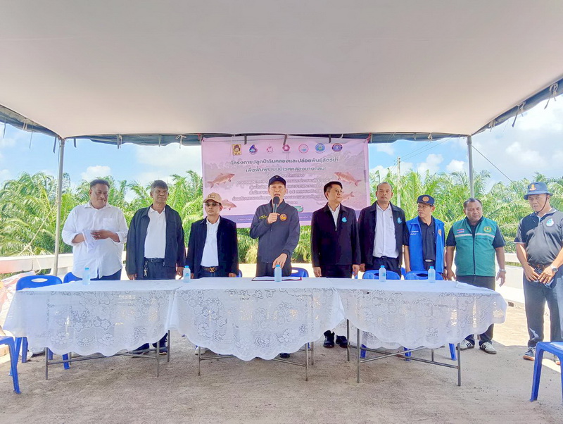 ร่วมติดตามการดำเนินงาน โครงการพัฒนาพื้นที่ลุ่มน้ำปากพนังอันเนื่องมาจากพระราชดำริ จังหวัดนครศรีธรรมราช