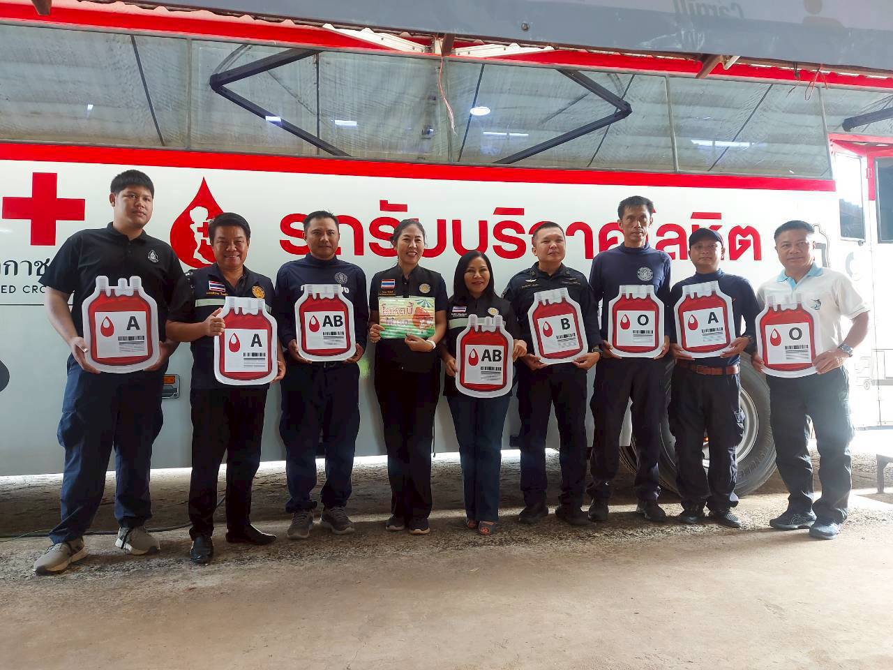 ศูนย์ป้องกันและปราบปรามประมงน้ำจืดนครราชสีมา ร่วมกิจกรรมการรับบริจาคโลหิต 