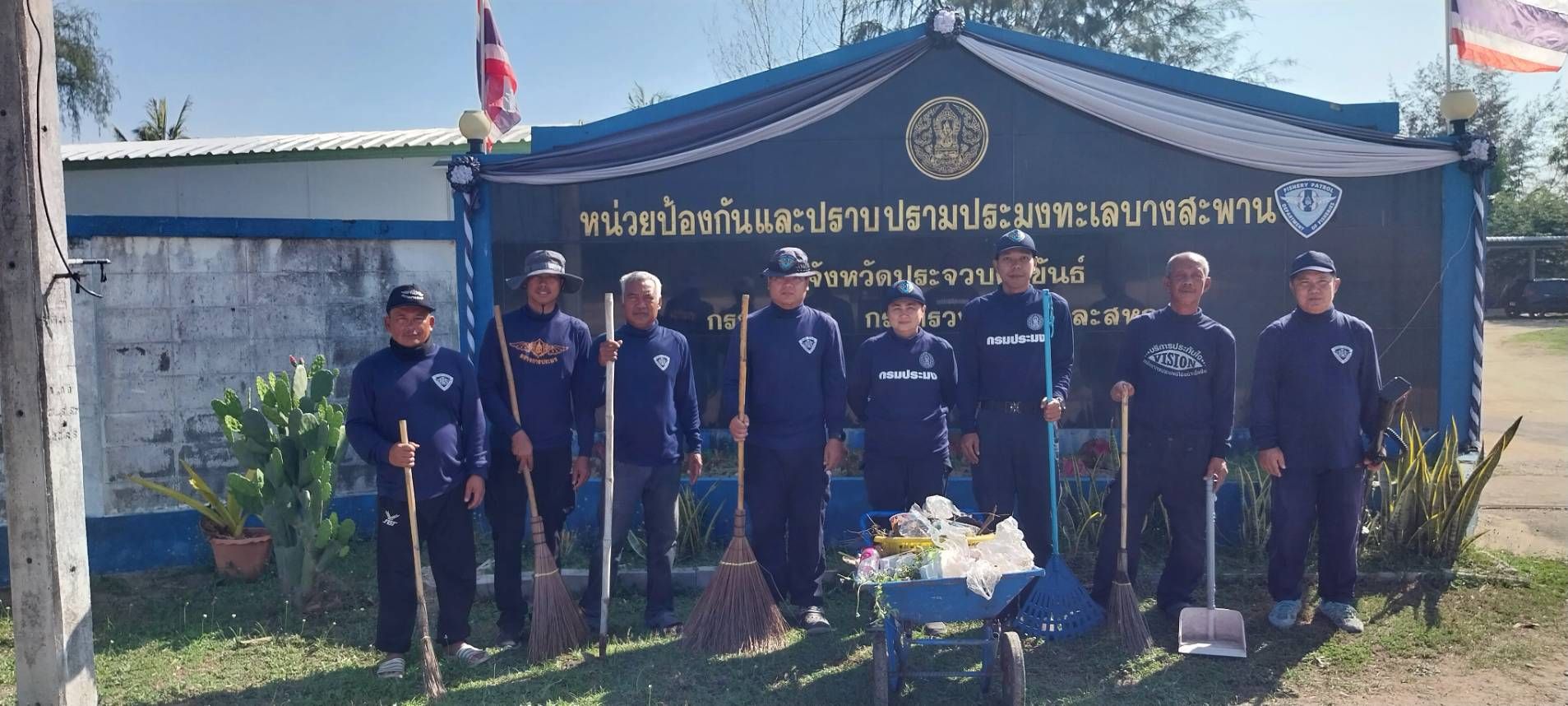 “นปท.บางสะพานฯ พัฒนาหน่วยฯ ปรับปรุงภูมิทัศน์”     
