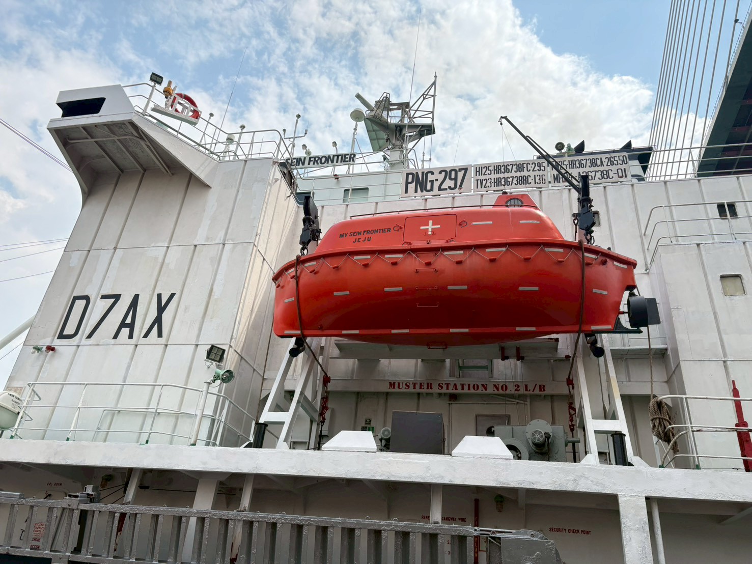 ตรวจสอบเรือตามมาตรการรัฐเจ้าของท่า : SEIN FRONTIER..คลิก