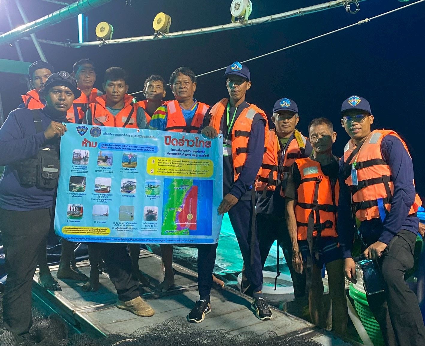 “นปท.บางสะพานฯ  ออกปฏิบัติงาน กิจกรรม โครงการปฏิบัติงานร่วม ผู้ช่วยเหลือการปฏิบัติงานของพนักงาน เจ้าหน้าที่ (ชปพ.ประมง)”   