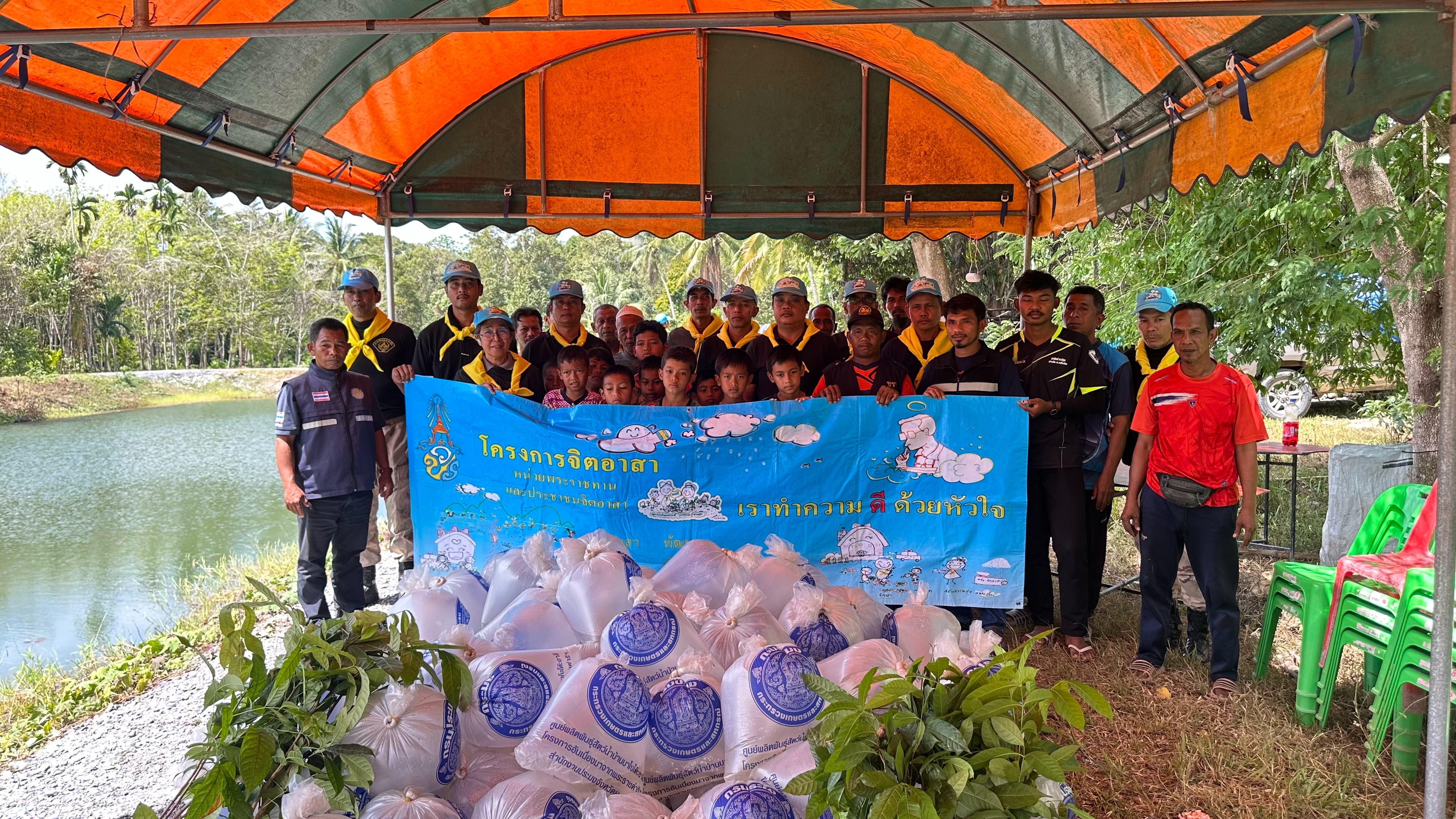กิจกรรมอาสาพระราชทาน ปล่อยพันธุ์สัตว์น้ำจืด..คลิก
