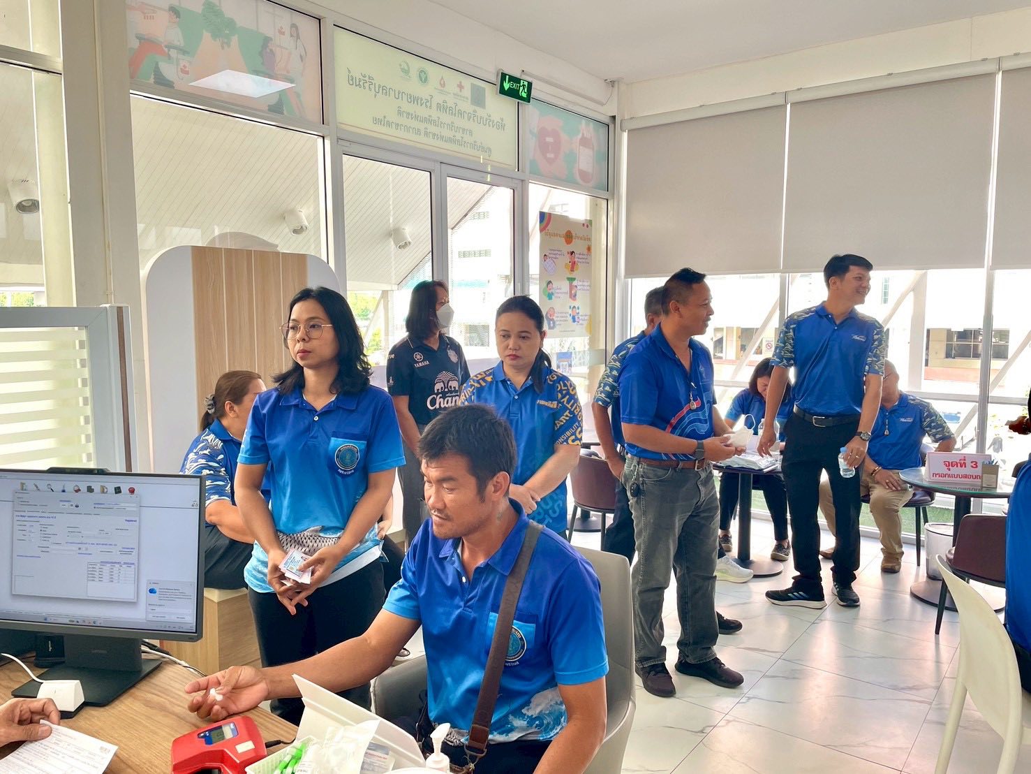 บริจาคโลหิต 