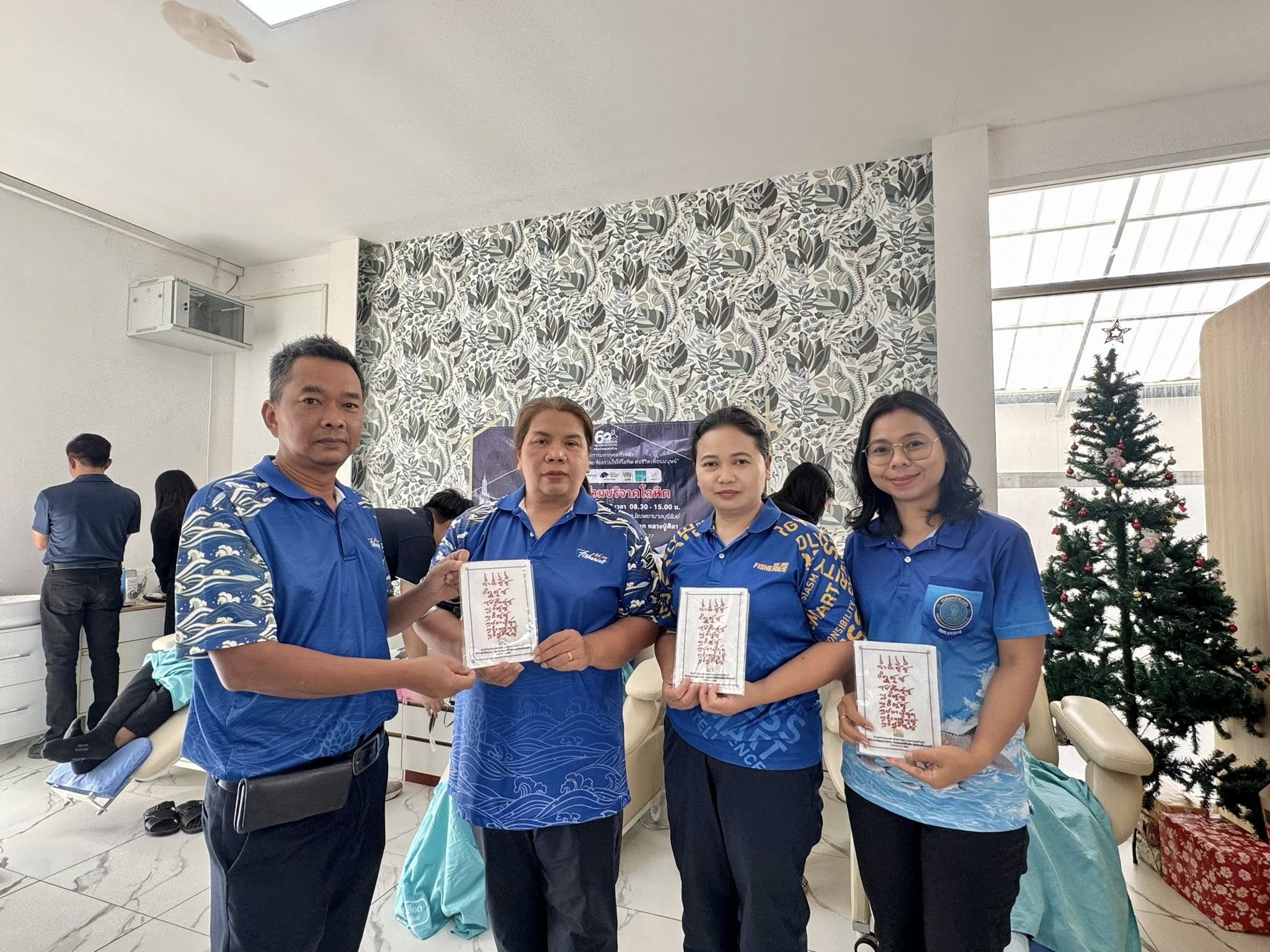 บริจาคโลหิต 