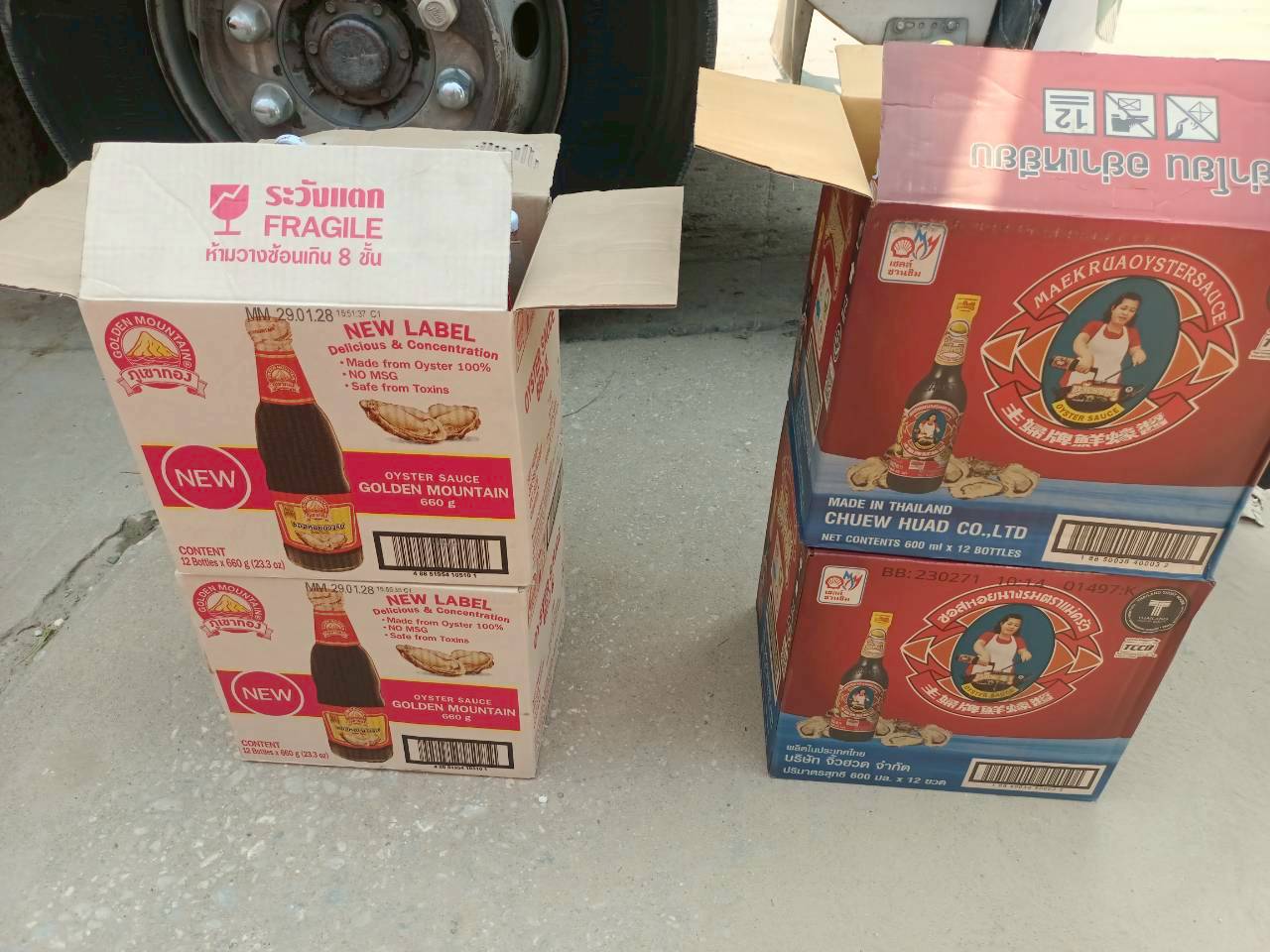 เจ้าหน้าที่ศูนย์บริหารจัดการด่านตรวจประมงเขต 1 (เชียงราย) ตรวจสอบสินค้าประมงส่งออกไปยังสาธารณรัฐประชาธิปไตยประชาชนลาว และสาธารณรัฐแห่งสหภาพเมียนมา