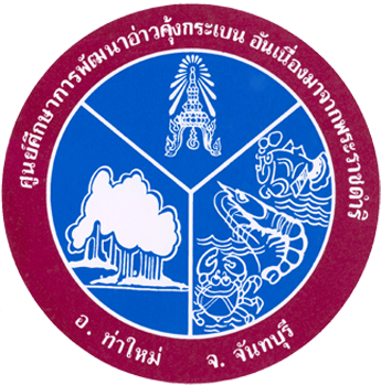 ประกาศศูนย์ศึกษาการพัฒนาอ่าวคุ้งกระเบนฯ รับสมัครลูกจ้างชั่วคราวรายเดือนของศูนย์ฯ คุ้งกระเบน (รายละเอียดตามเอกสาร) ตำแหน่งนักวิชาการคอมพิวเตอร์ จำนวน 1 อัตรา ตำแหน่งนักวิชาการประมง จำนวน 2 อัตรา ตำแหน่งนักวิชาการเกษตร จำนวน 1 อัตรา ตำแหน่งเจ้าพนักงานคอมพิวเตอร์ จำนวน 1 อัตรา ตำแหน่งเจ้าหน้าที่ประมง จำนวน 3 อัตรา