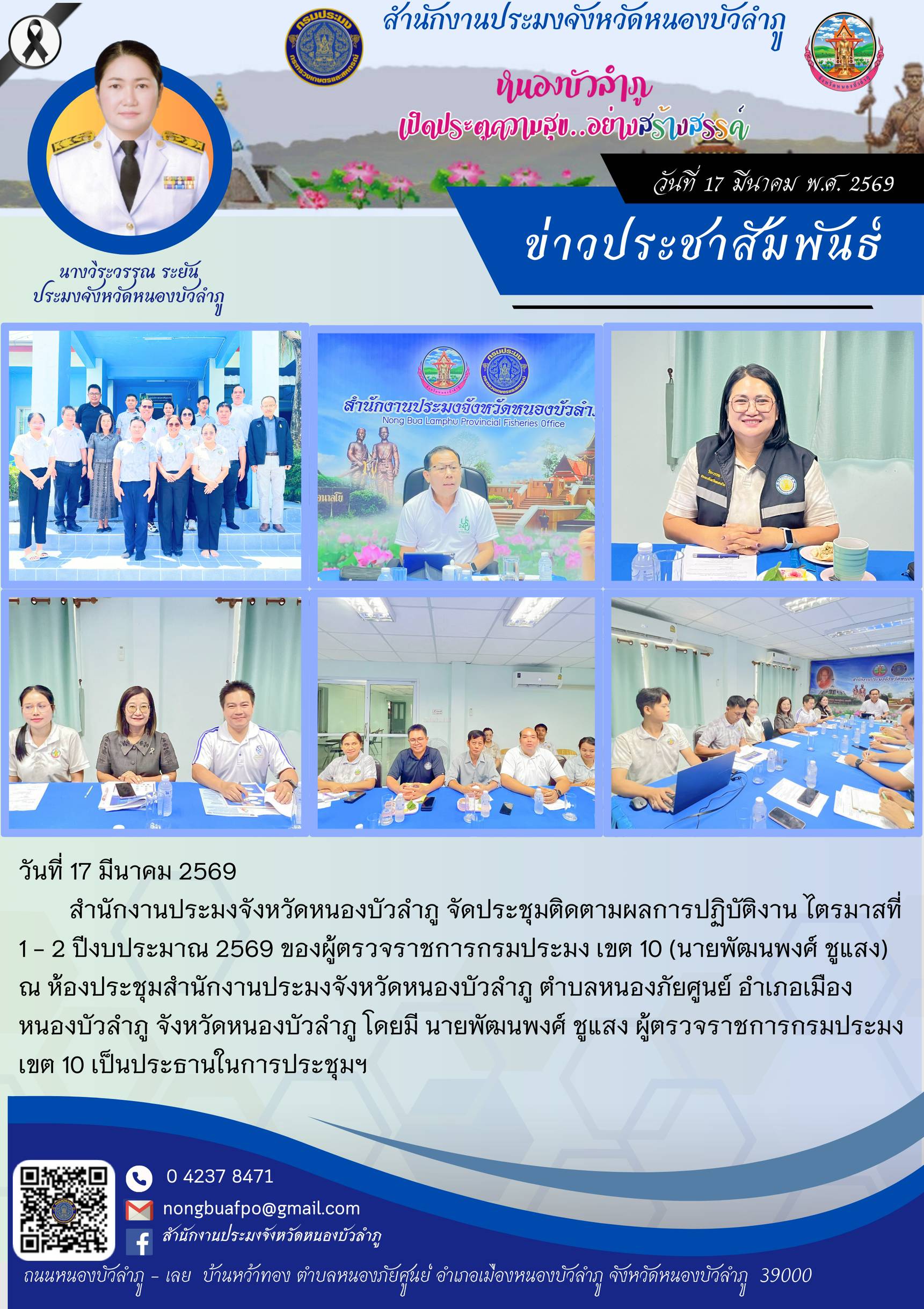 รูป ประกอบบทความ8
