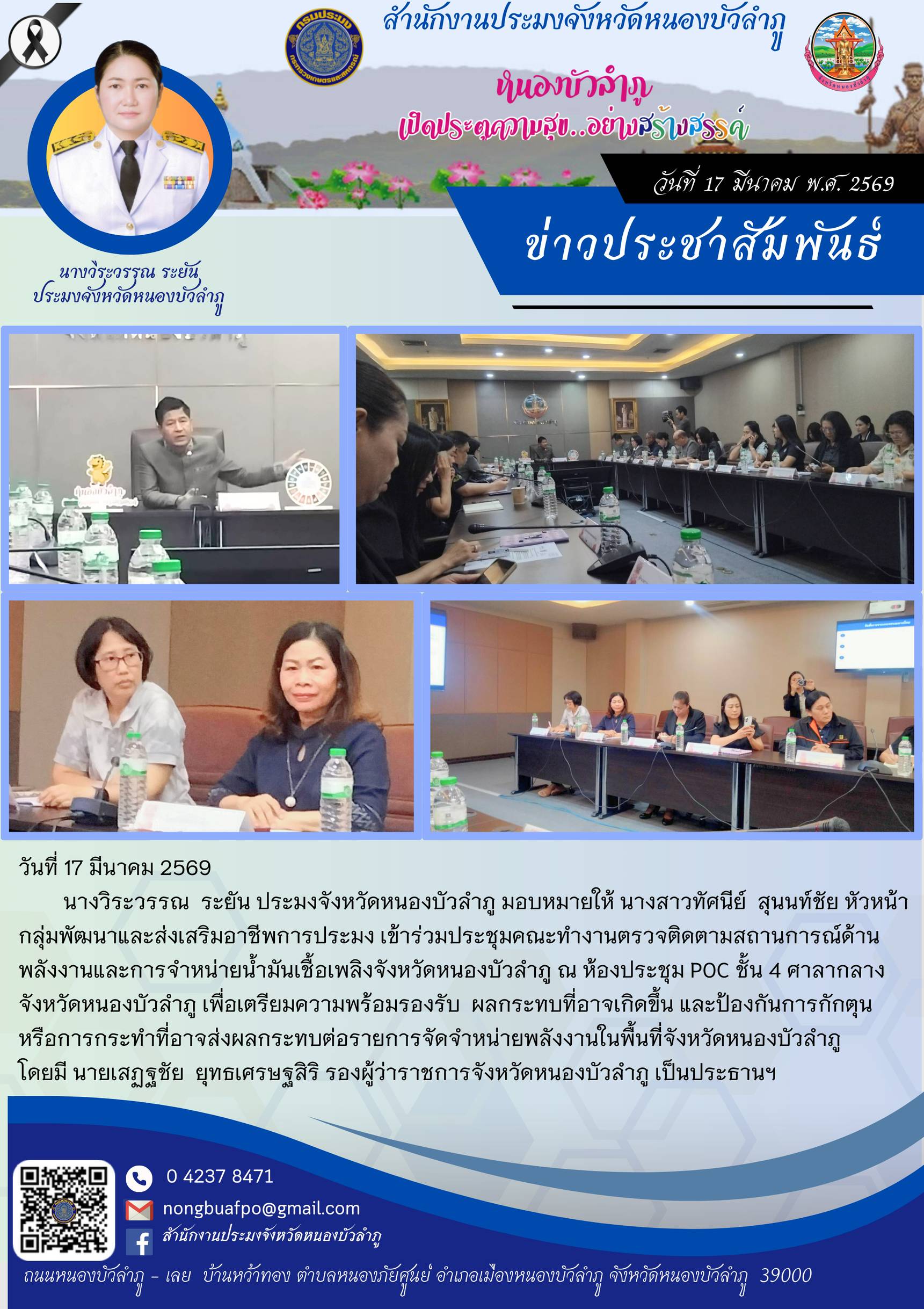 รูป ประกอบบทความ4