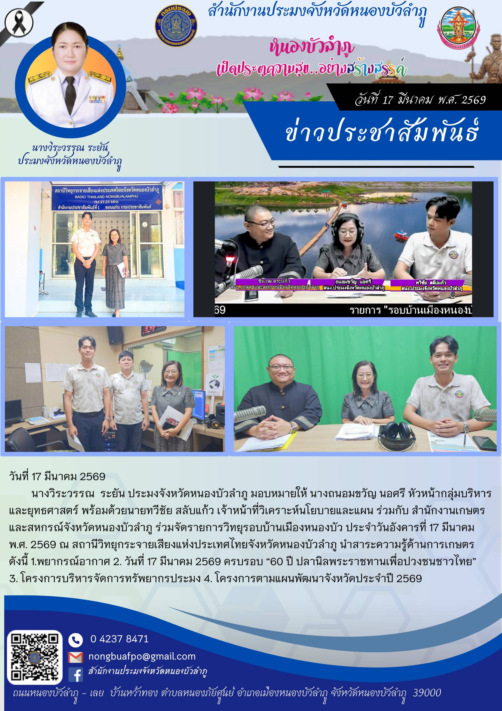 รูป ประกอบบทความ5