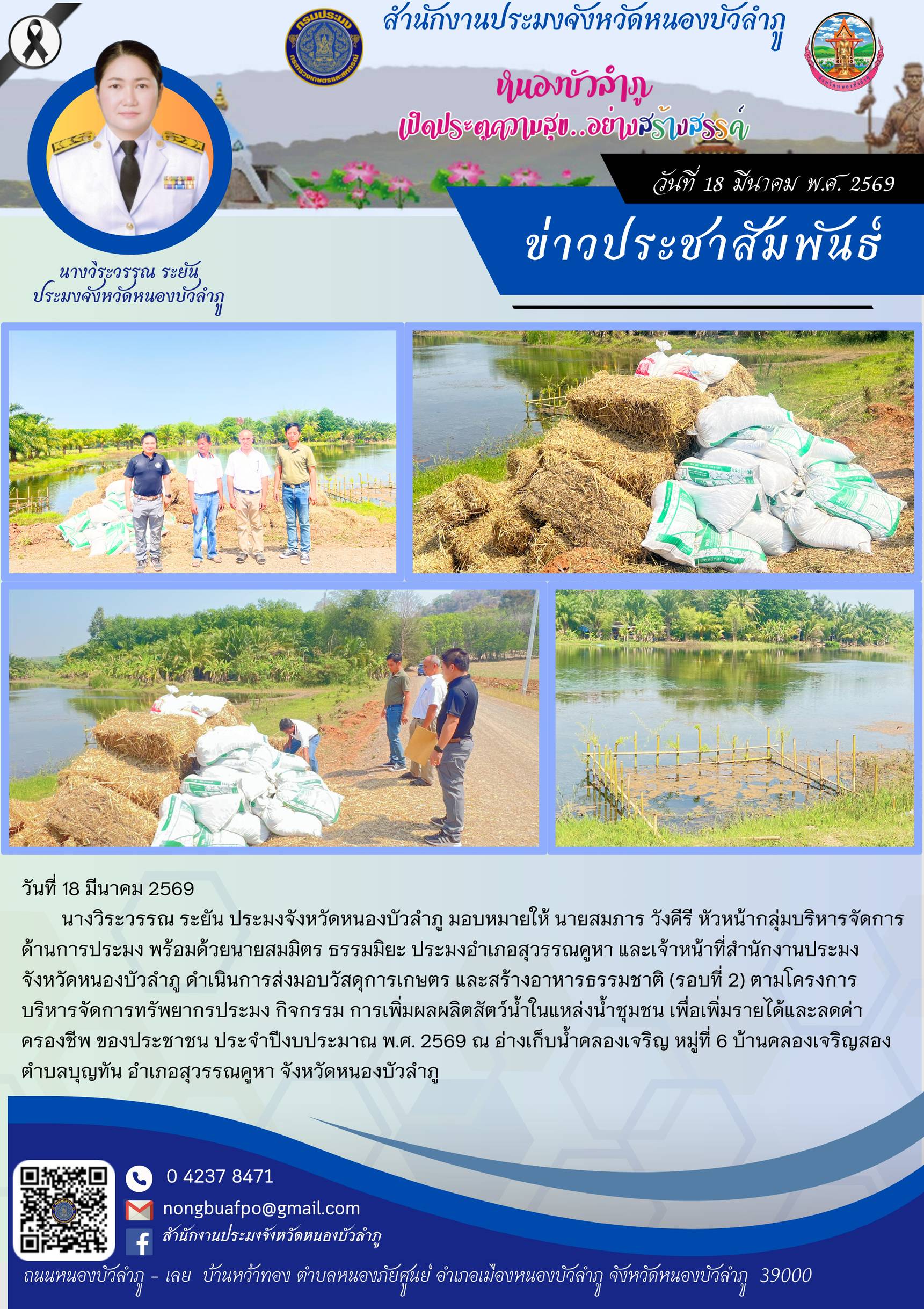 รูป ประกอบบทความ7