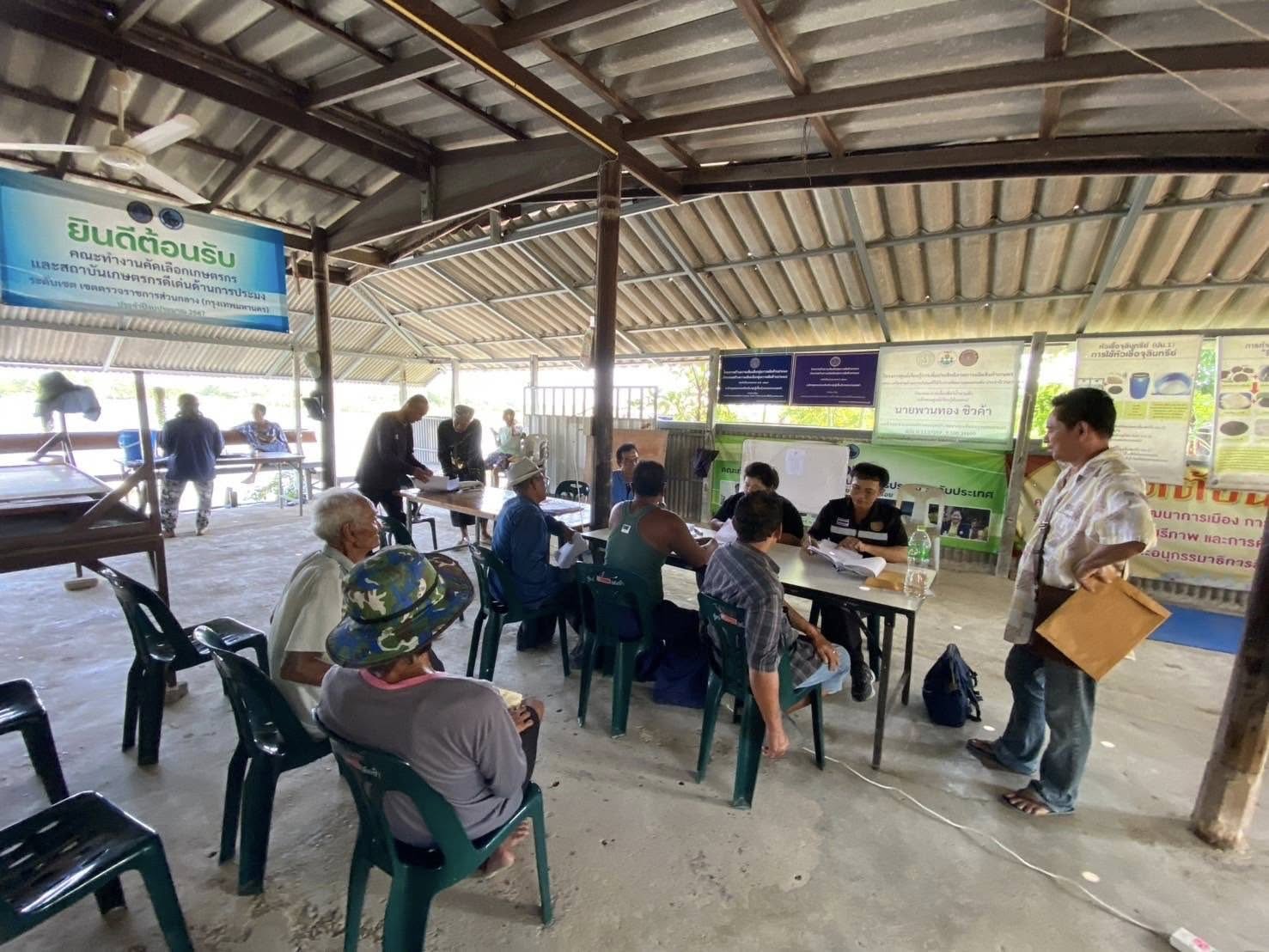 สำนักงานประมงพื้นที่กรุงเทพมหานคร ลงพื้นที่รับแบบคำขอเกี่ยวกับการขึ้นทะเบียนเกษตรกรผู้เพาะเลี้ยงสัตว์น้ำ (ทบ.1) พร้อมตรวจสอบและจับพิกัดทางภูมิศาสตร์บ่อเกษตรกร แขวงแสมดำ เขตบางขุนเทียน กรุงเทพมหานคร