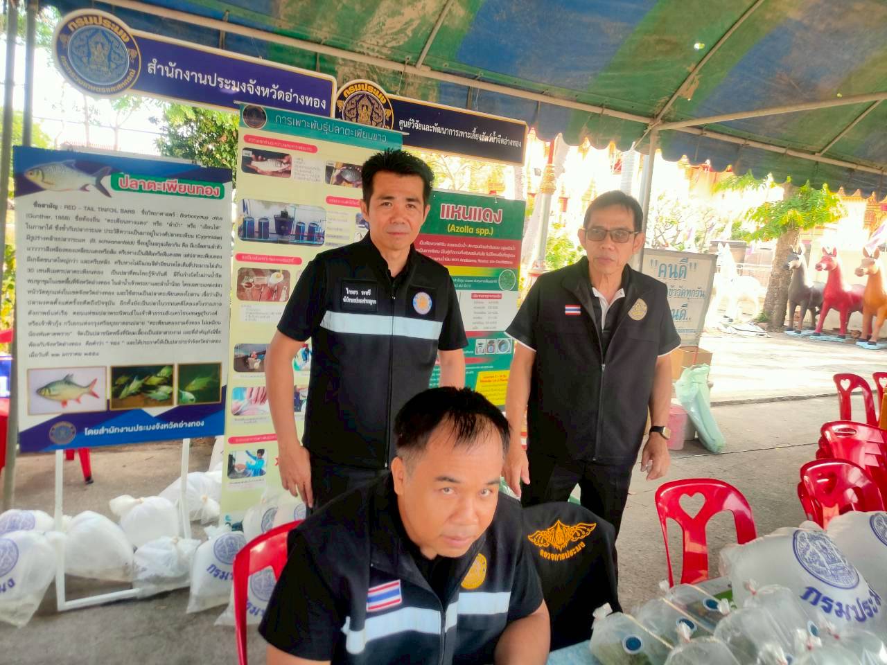 ร่วมกิจกรรมโครงการ 