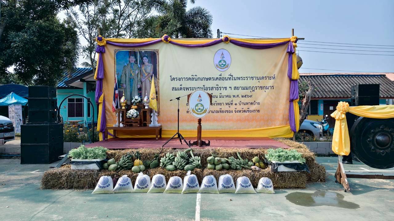 ข่าวประชาสัมพันธ์ ฉบับที่ 1 ปร