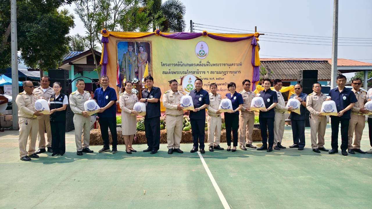 ข่าวประชาสัมพันธ์ ฉบับที่ 1 ประจำเดือนมีนาคม พ.ศ.2569..คลิก