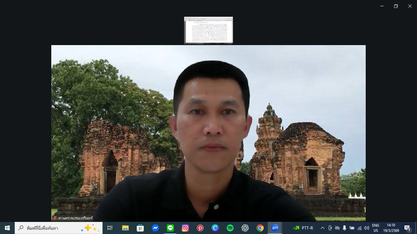 ประชุมเพิ่มความเข้มงวดตรวจสอบสินค้าประเภทอาหารทะเล เพื่อป้องกันการลักลอบนำเข้าสินค้าปศุสัตว์