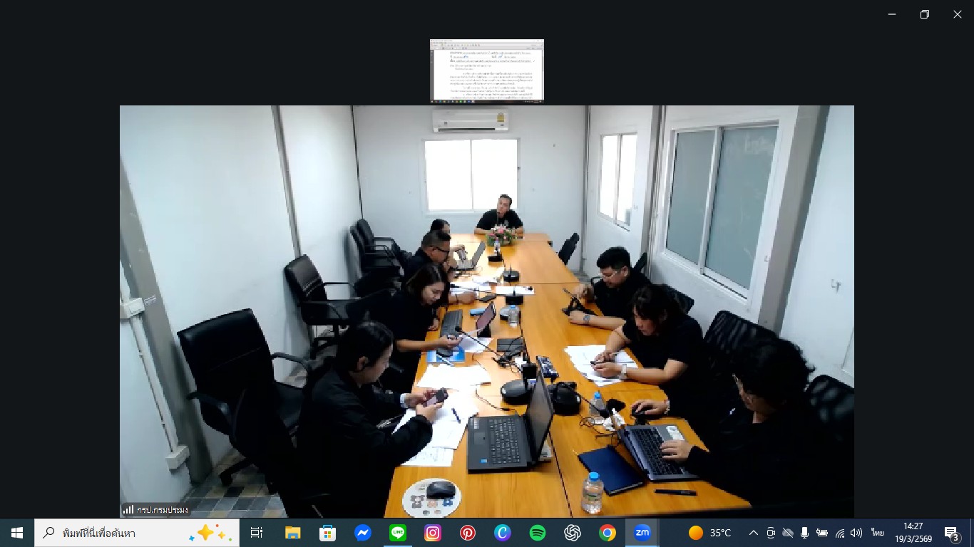 ประชุมเพิ่มความเข้มงวดตรวจสอบสินค้าประเภทอาหารทะเล เพื่อป้องกันการลักลอบนำเข้าสินค้าปศุสัตว์