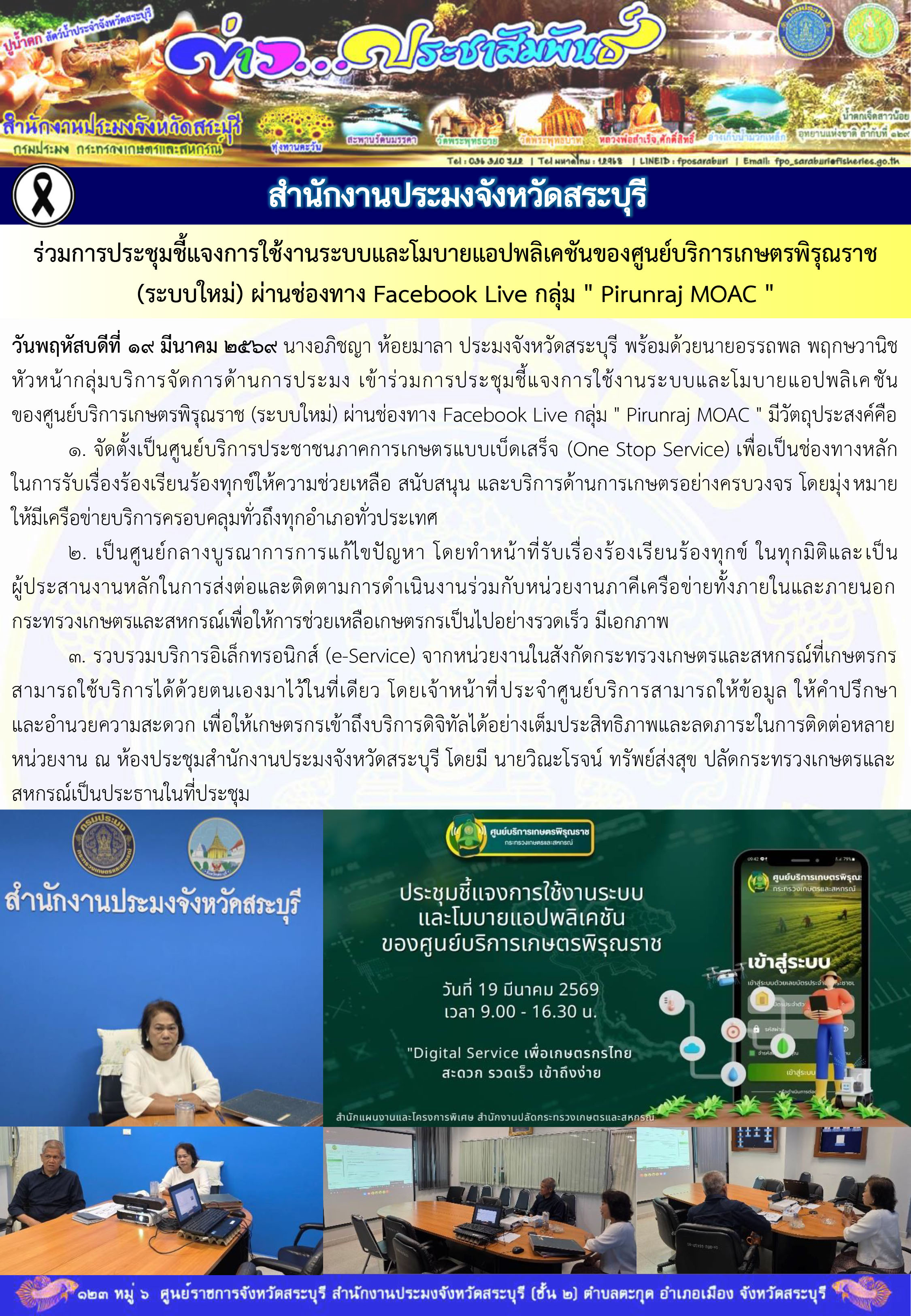 รูป ประกอบบทความ2