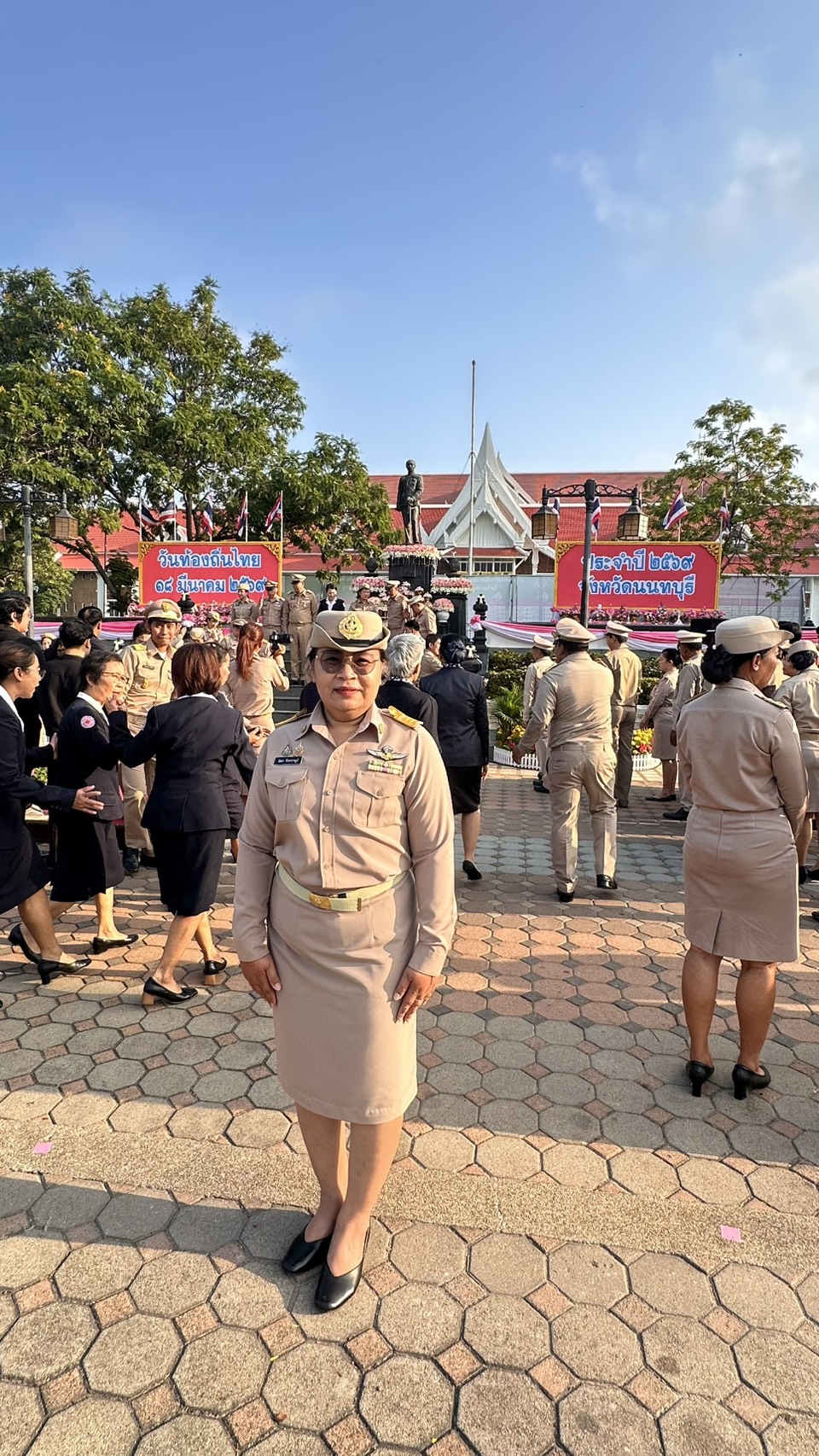 วันท้องถิ่นไทย ประจำปี 2569..คลิก