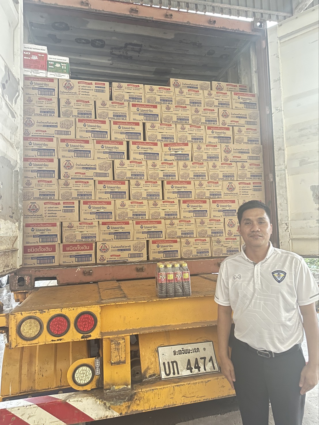 ข่าวกิจกรรม วันที่ 19 มีนาคม 2