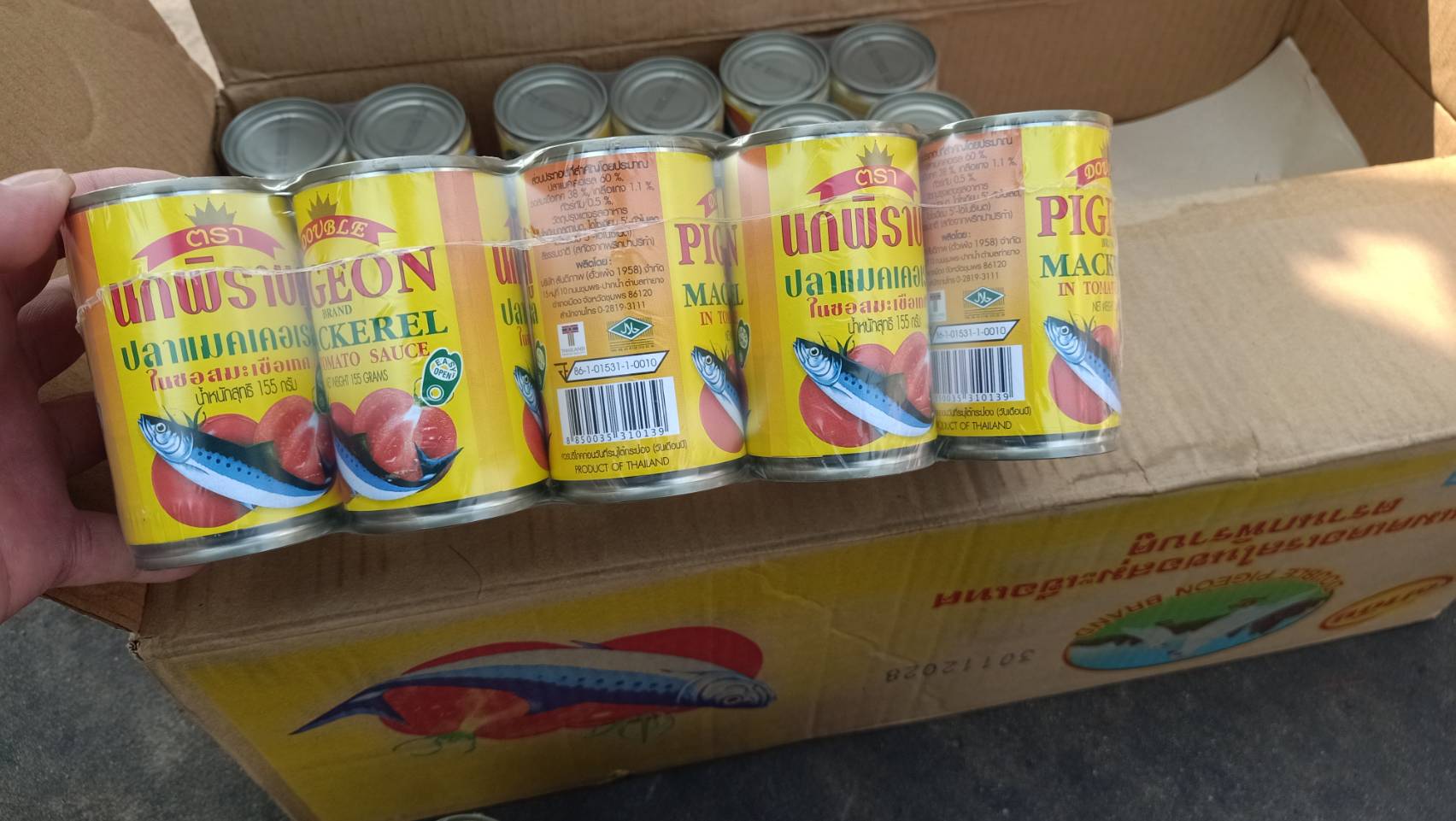 ข่าวกิจกรรม วันที่ 20 มีนาคม 2