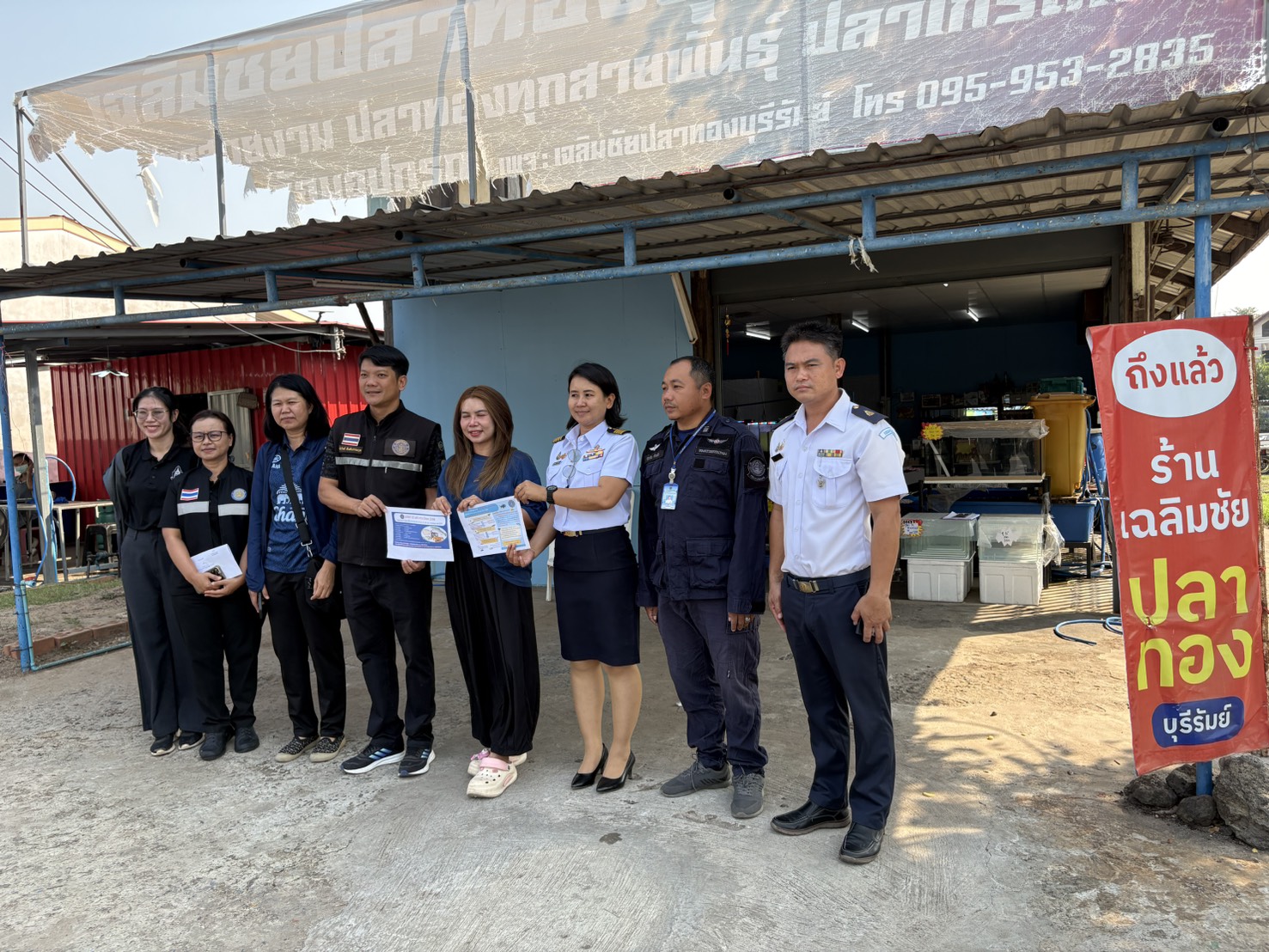 ลงพื้นที่ตรวจเยี่ยม ประชาสัมพันธ์ ร้านจำหน่ายปลาสวยงาม