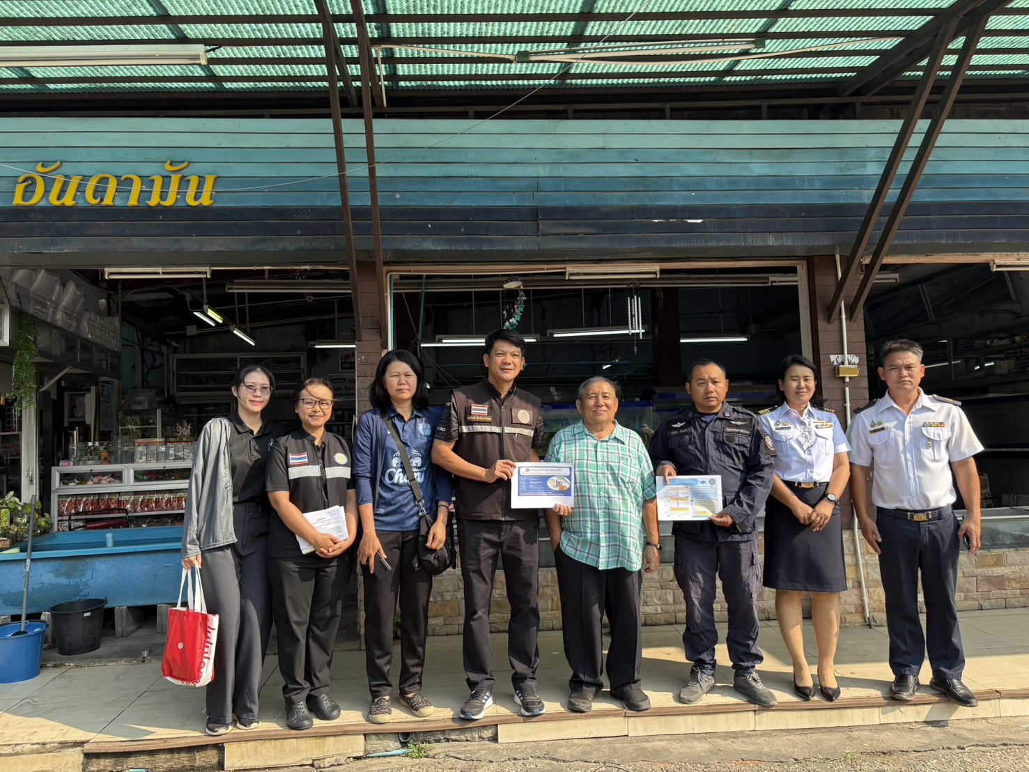 18 มีนาคม 2569 ลงพื้นที่ตรวจเยี่ยม ประชาสัมพันธ์ ร้านจำหน่ายปลาสวยงามต