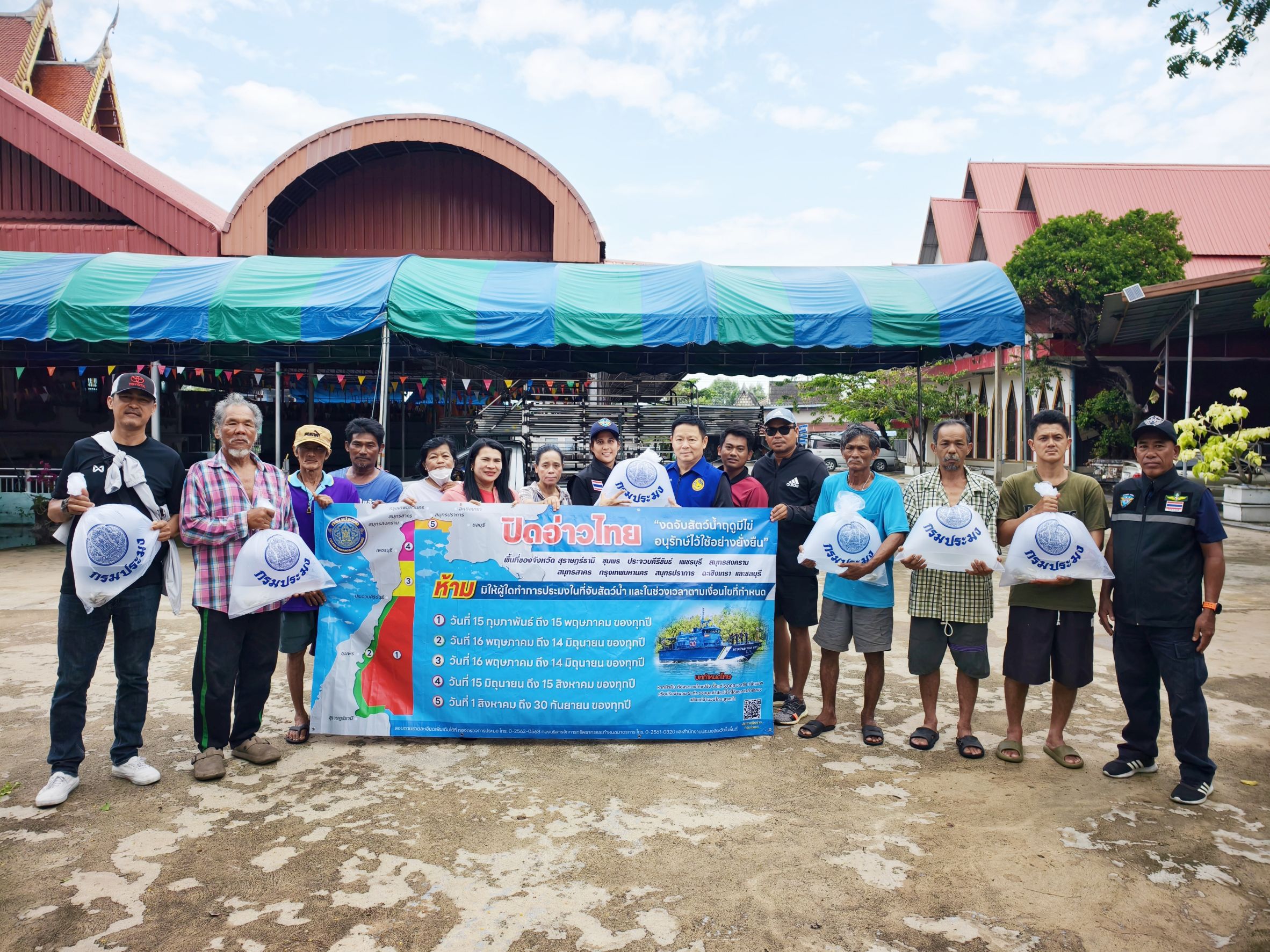 ร่วมกับกลุ่มประมงพื้นบ้านบ้านบางหญ้าแพรก ดำเนินกิจกรรมปล่อยพันธุ์สัตว์น้ำ ประกอบด้วยปลากะพงขาว จำนวน 2,000 ตัวและกุ้งแชบ๊วย จำนวน 112,500 ตัว..คลิก