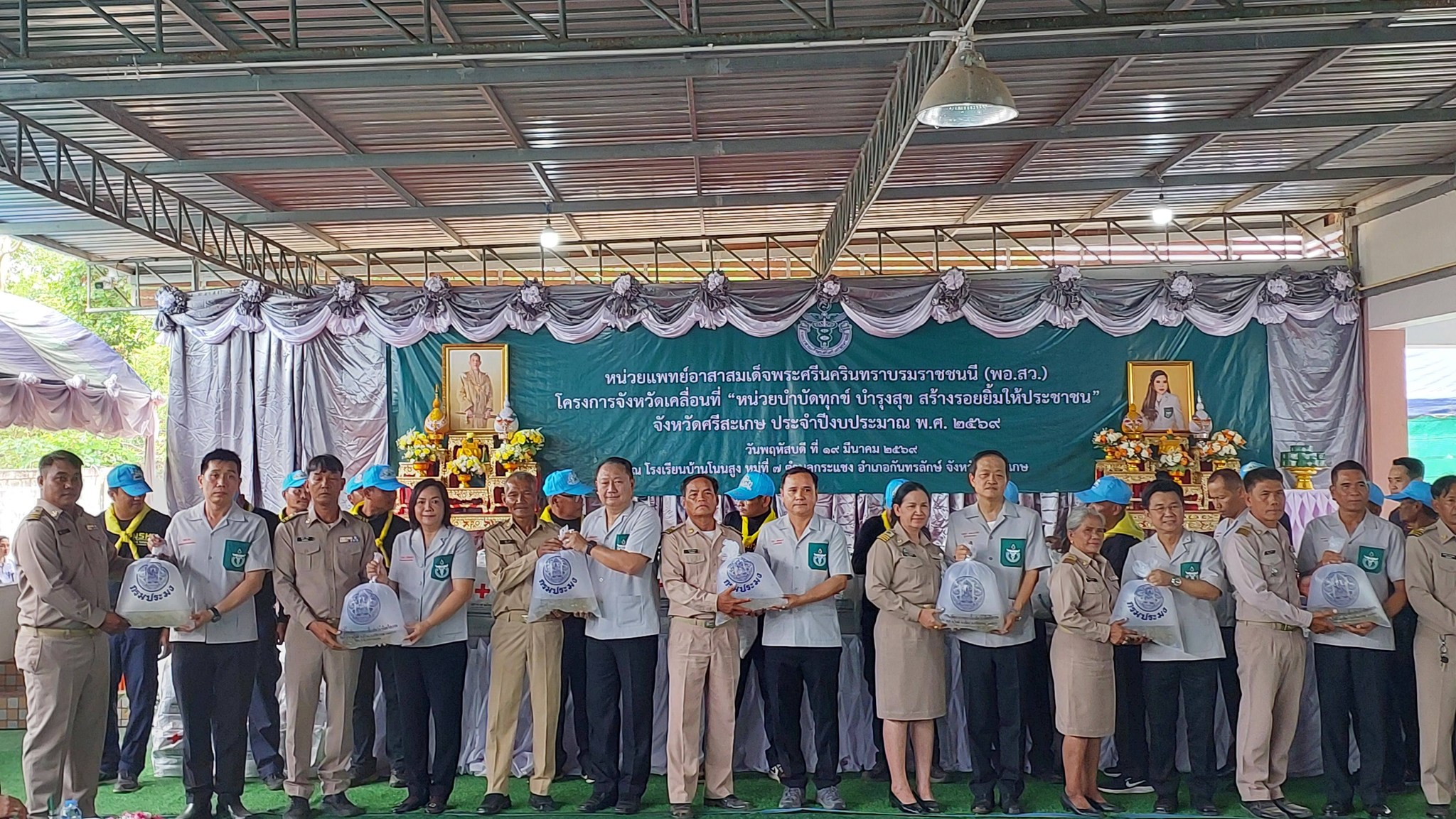 ข่าวประชาสัมพันธ์ประจำวันที่ 19 มีนาคม 2569 ศูนย์วิจัยและพัฒนาการเพาะเลี้ยงสัตว์น้ำจืดศรีสะเกษ ฉบับที่ 43..คลิก