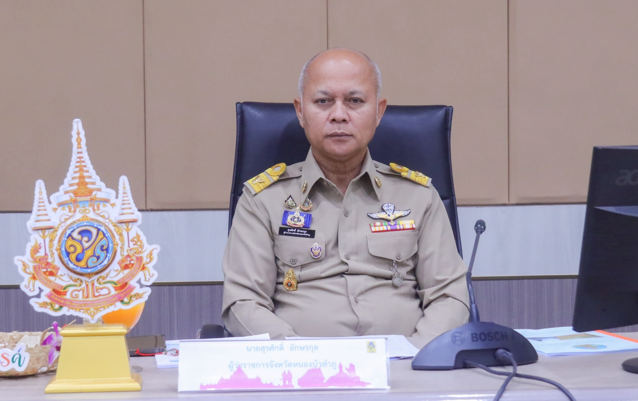 ร่วมประชุมการเตรียมการป้องกันและแก้ไขปัญหาภัยแล้ง ปี 2569